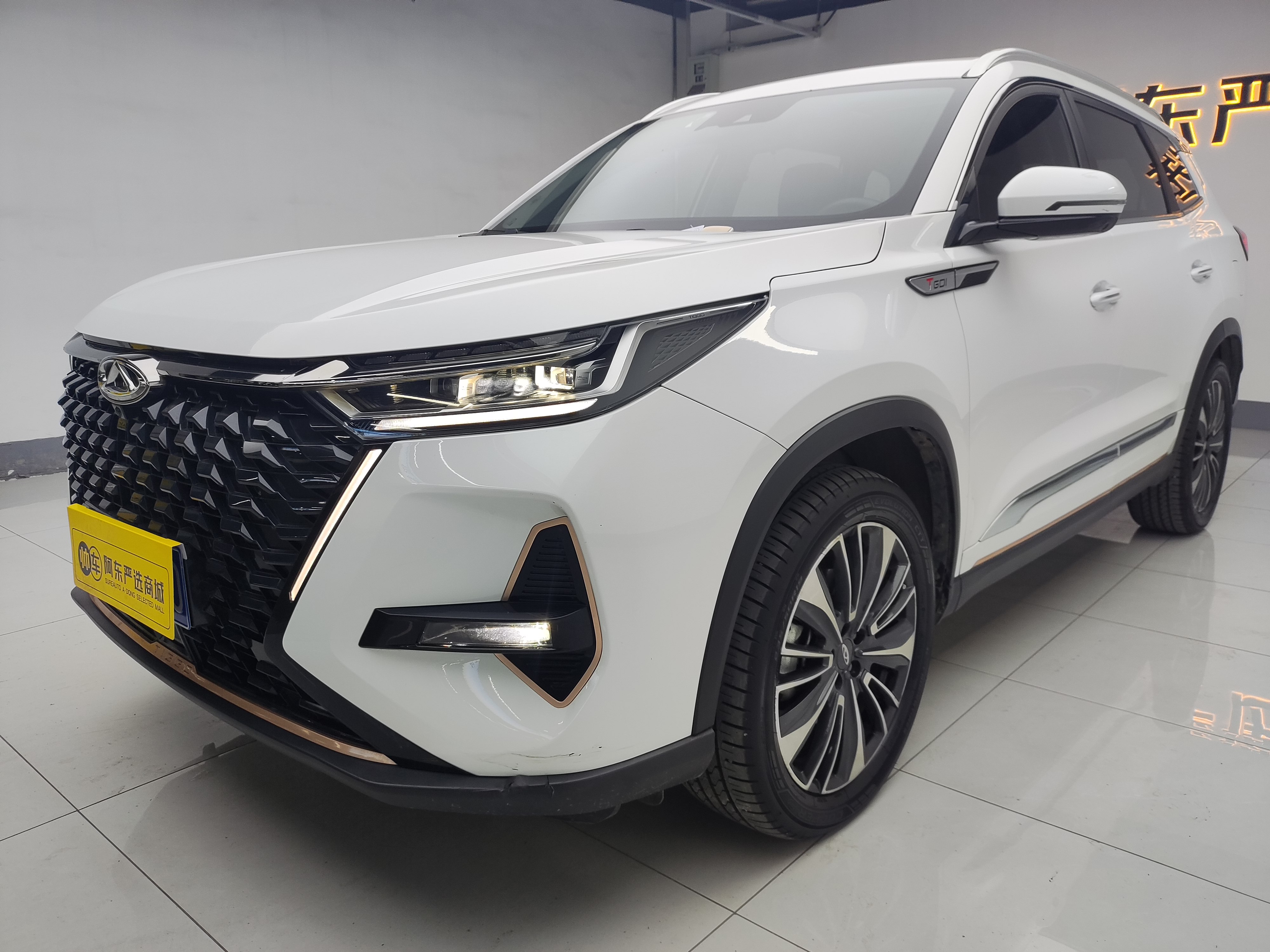Chery 2023 car image #2
