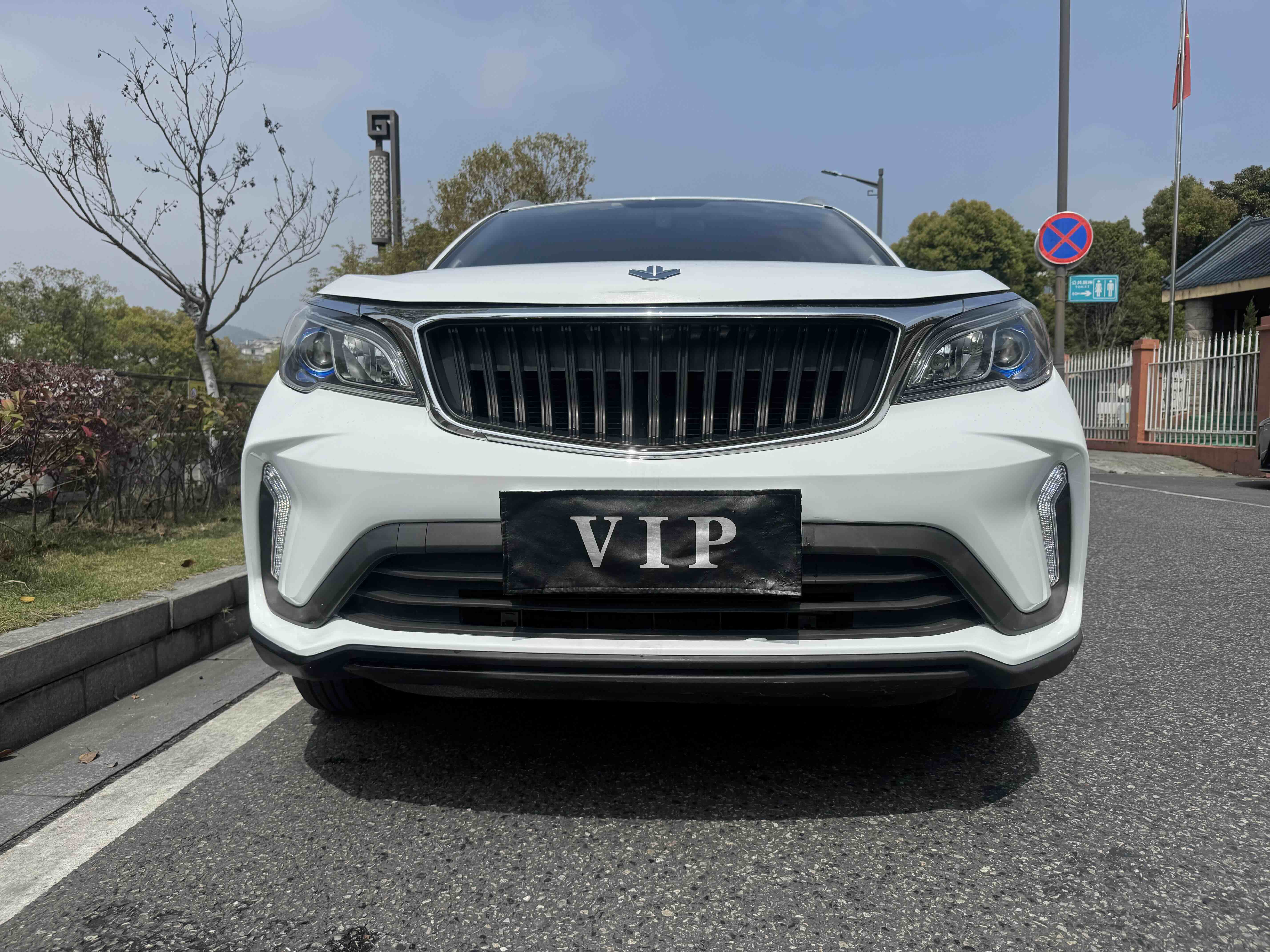 睿蓝汽车 睿蓝汽车X3 PRO 2022 汽车图片 #2