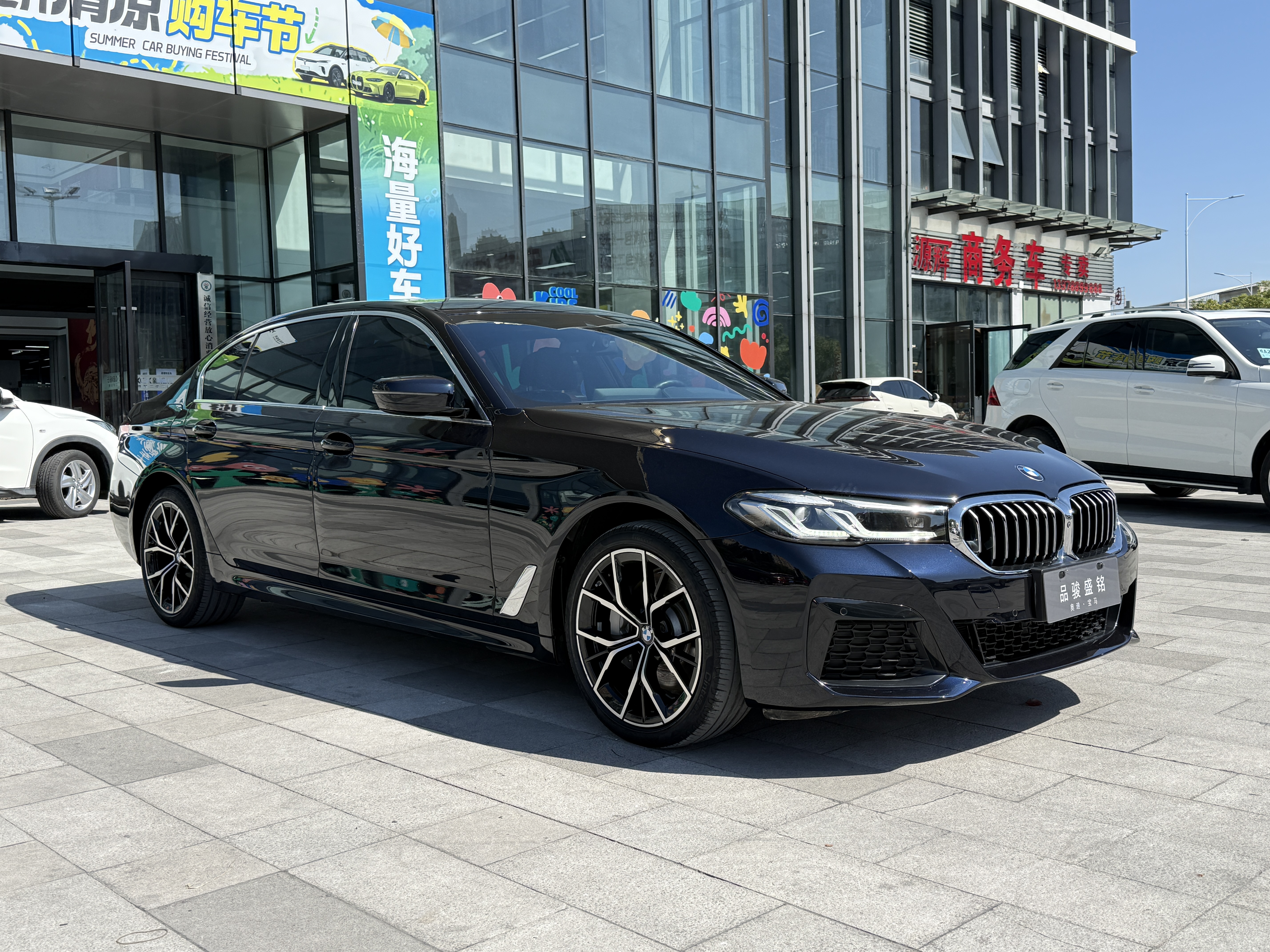 BMW 5 Series 2022 #2 BMW 5 Series 2022 car image #2