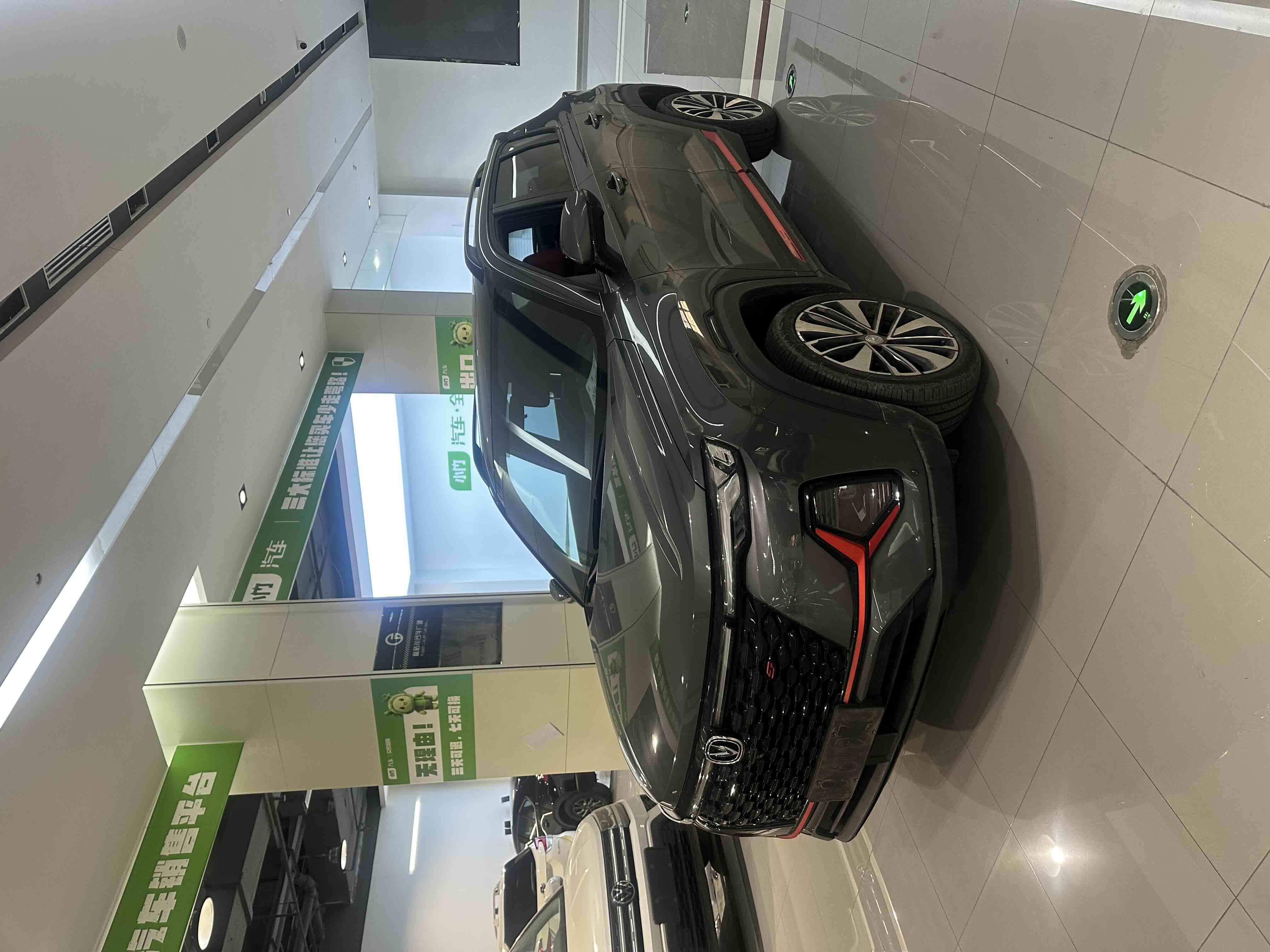 Changan CS35 Plus 2023 image de voiture #2