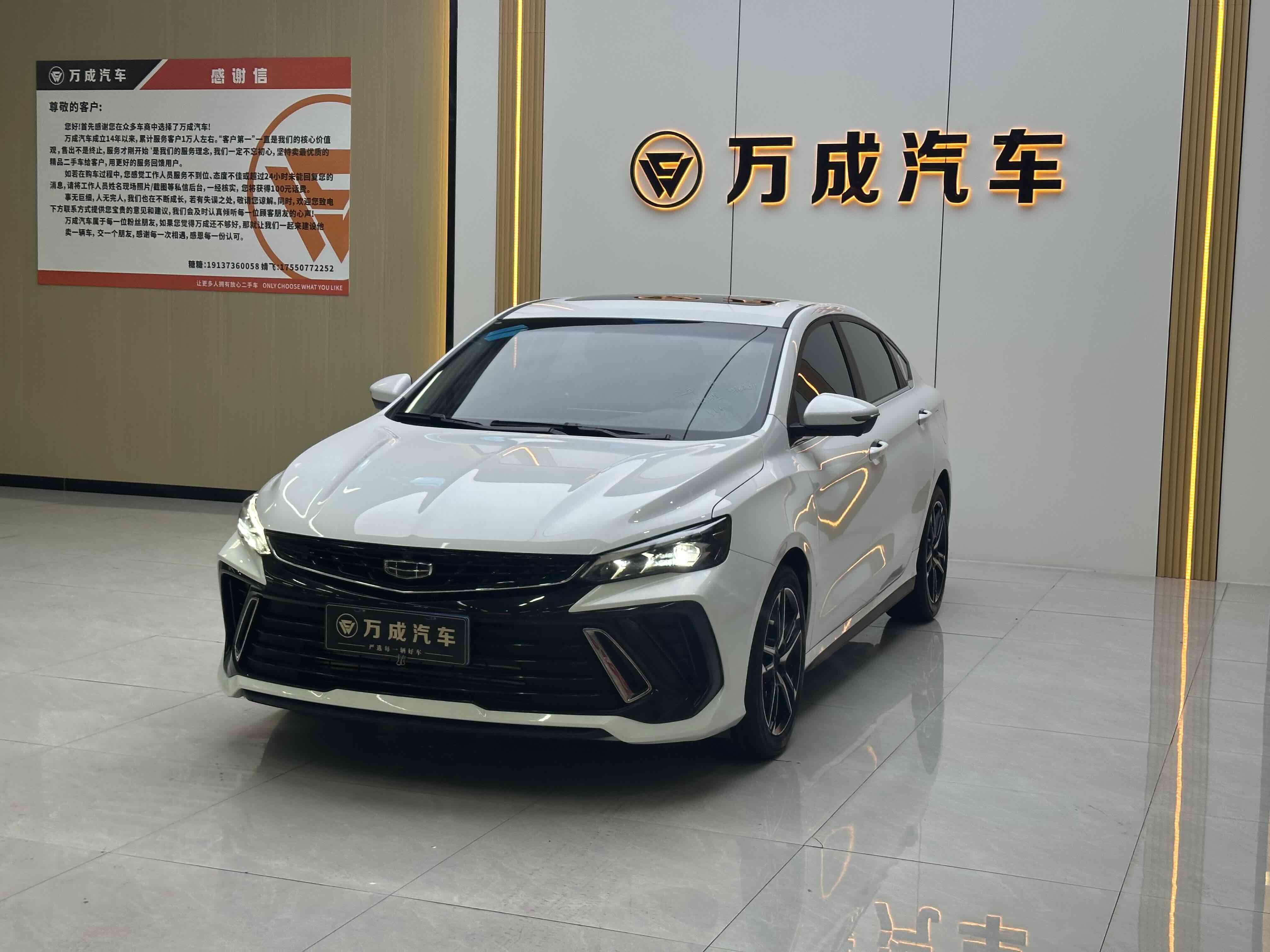 GEELY Binray 2022 car image #2