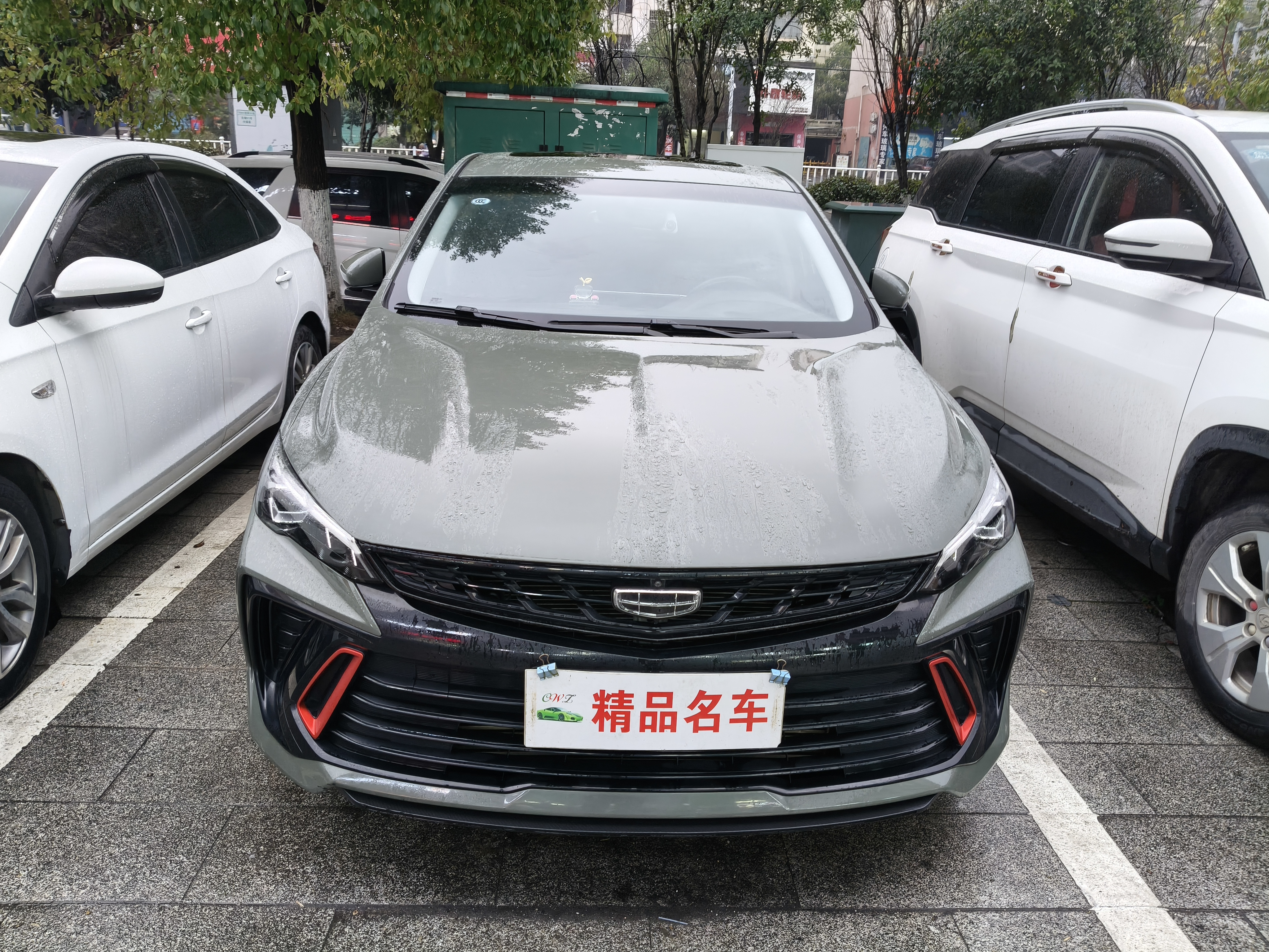 GEELY Binray 2023 #2 GEELY Binray 2023 car image #2