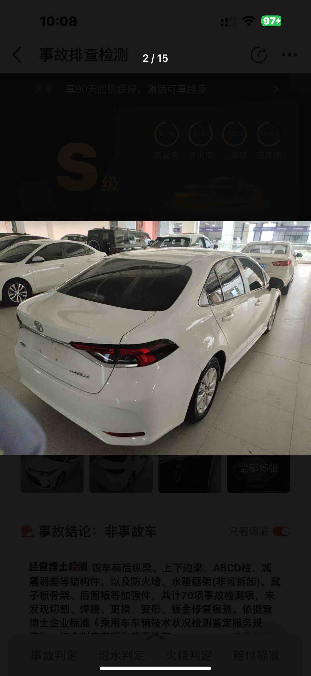 Corolla 2022 car image #2