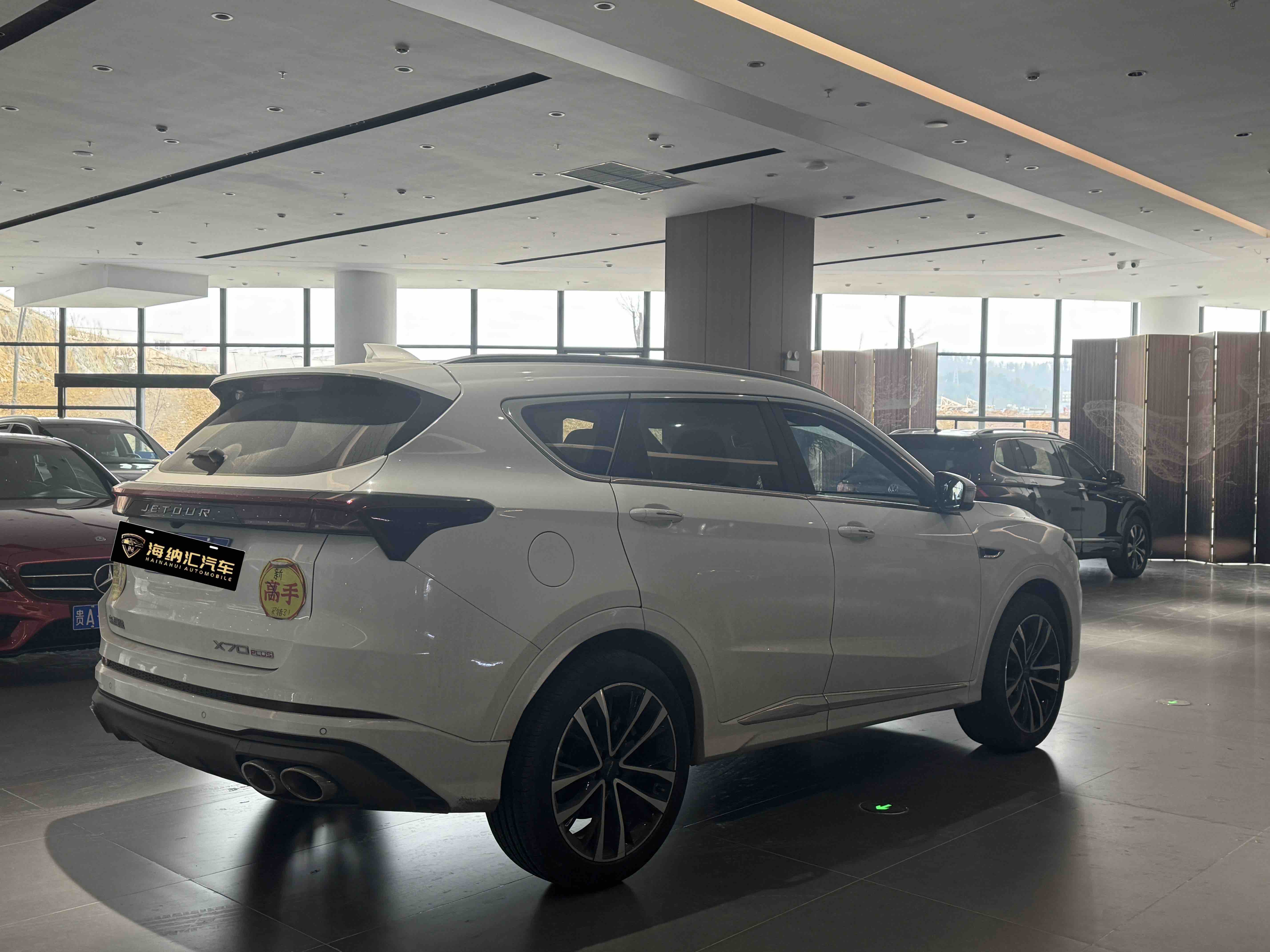 Jetour X70 PLUS 2023 car image #2