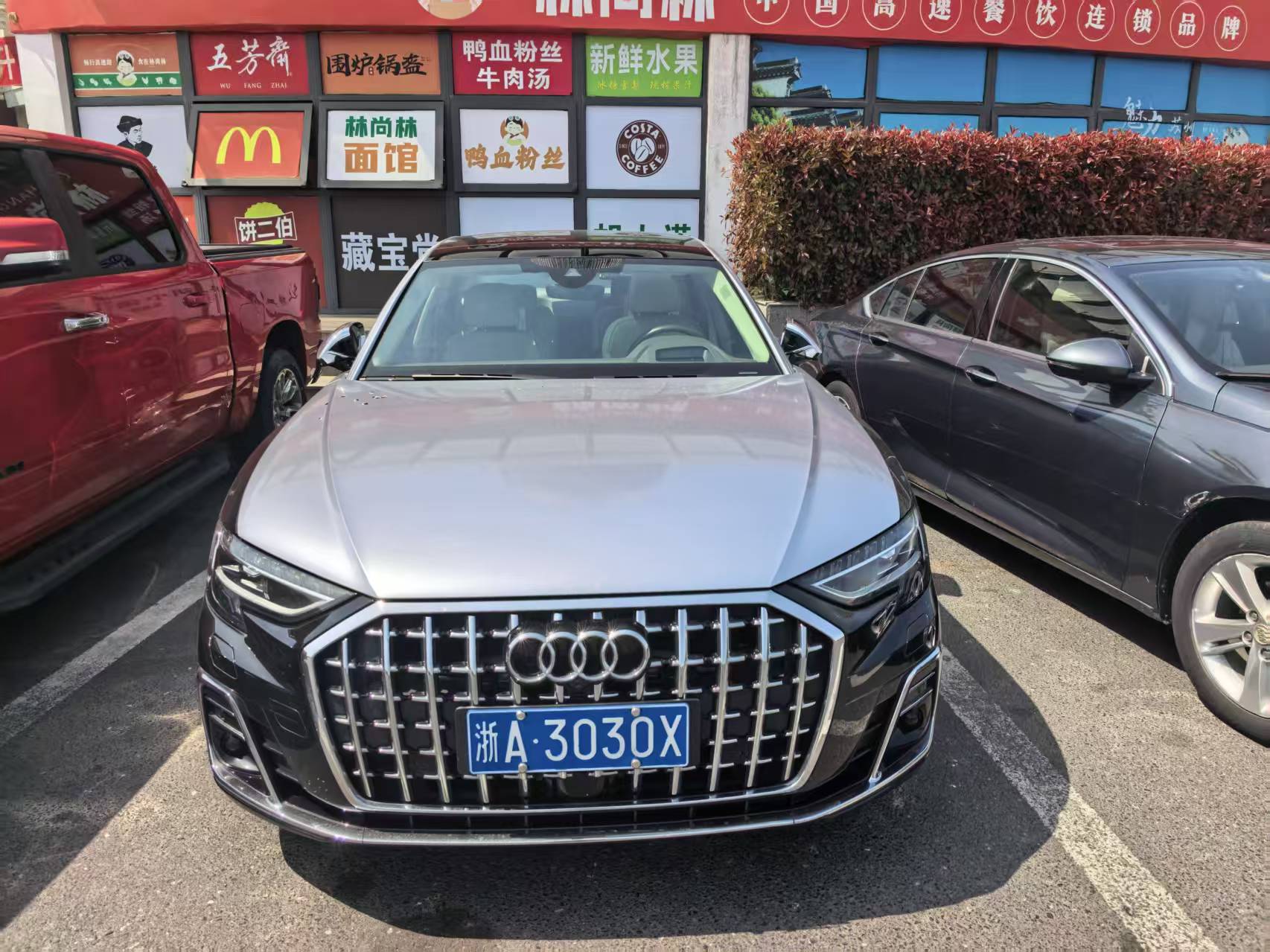 奥迪 奥迪A8 2023 汽车图片 #2