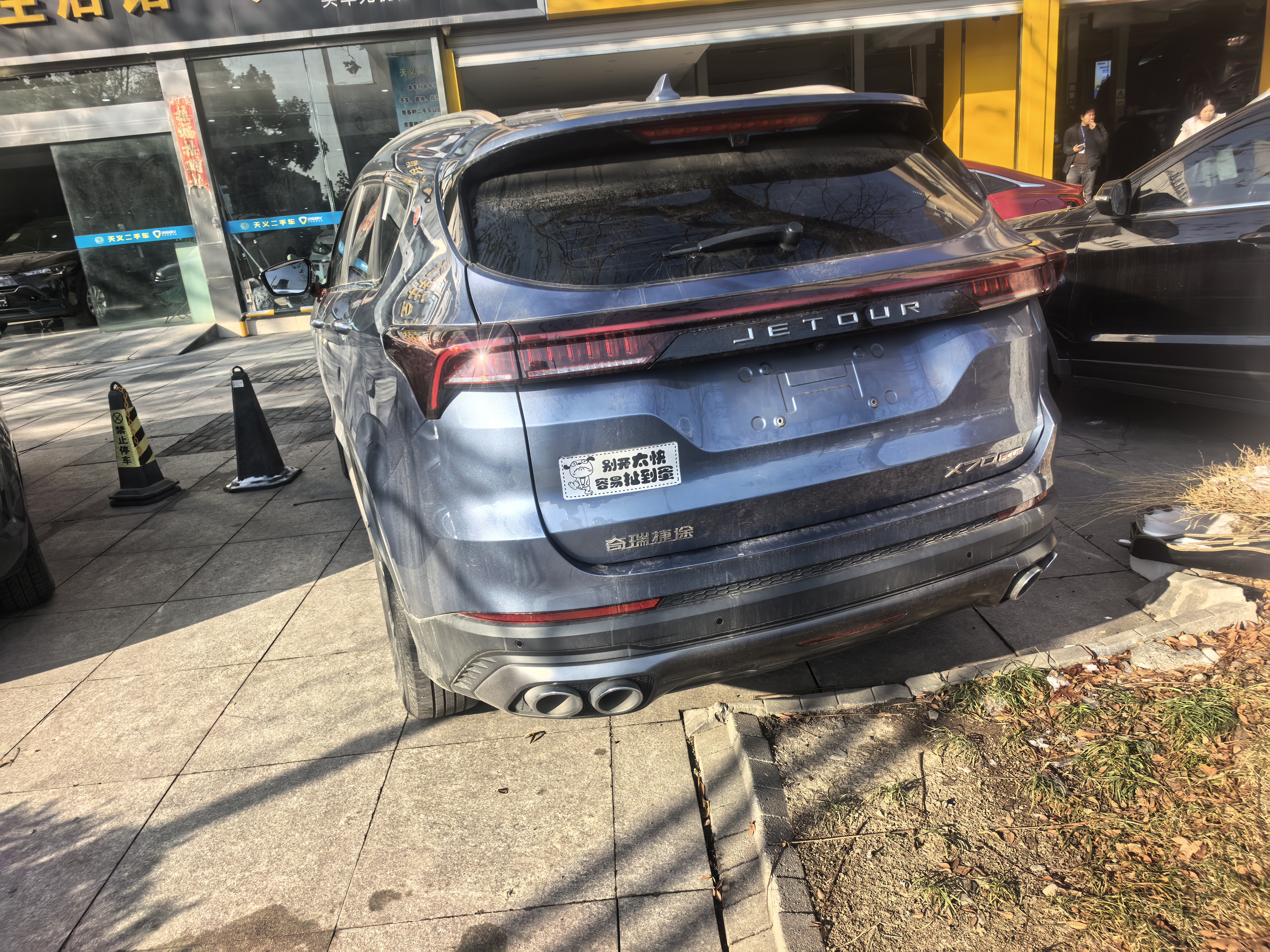 Jetour X70 PLUS 2022 car image #2