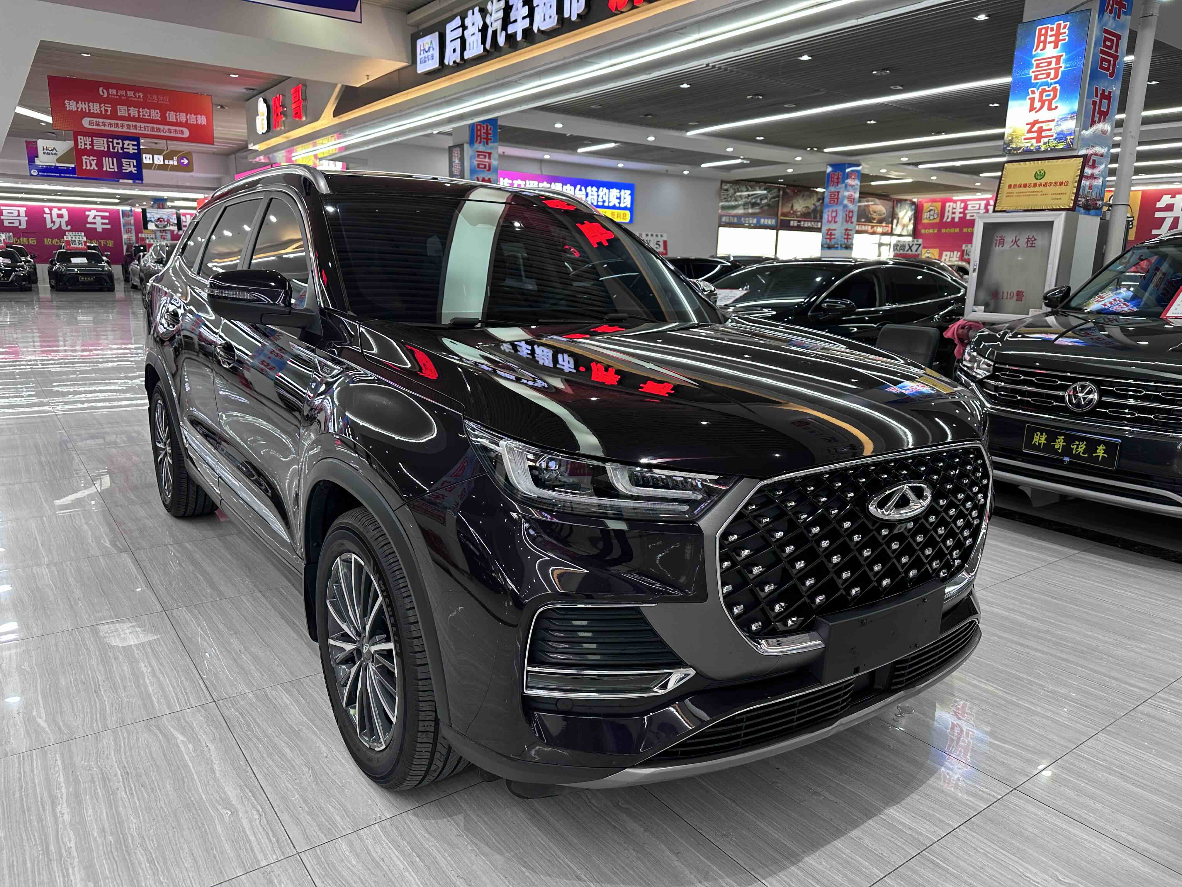 Tiggo 8 Plus 2022 car image #2