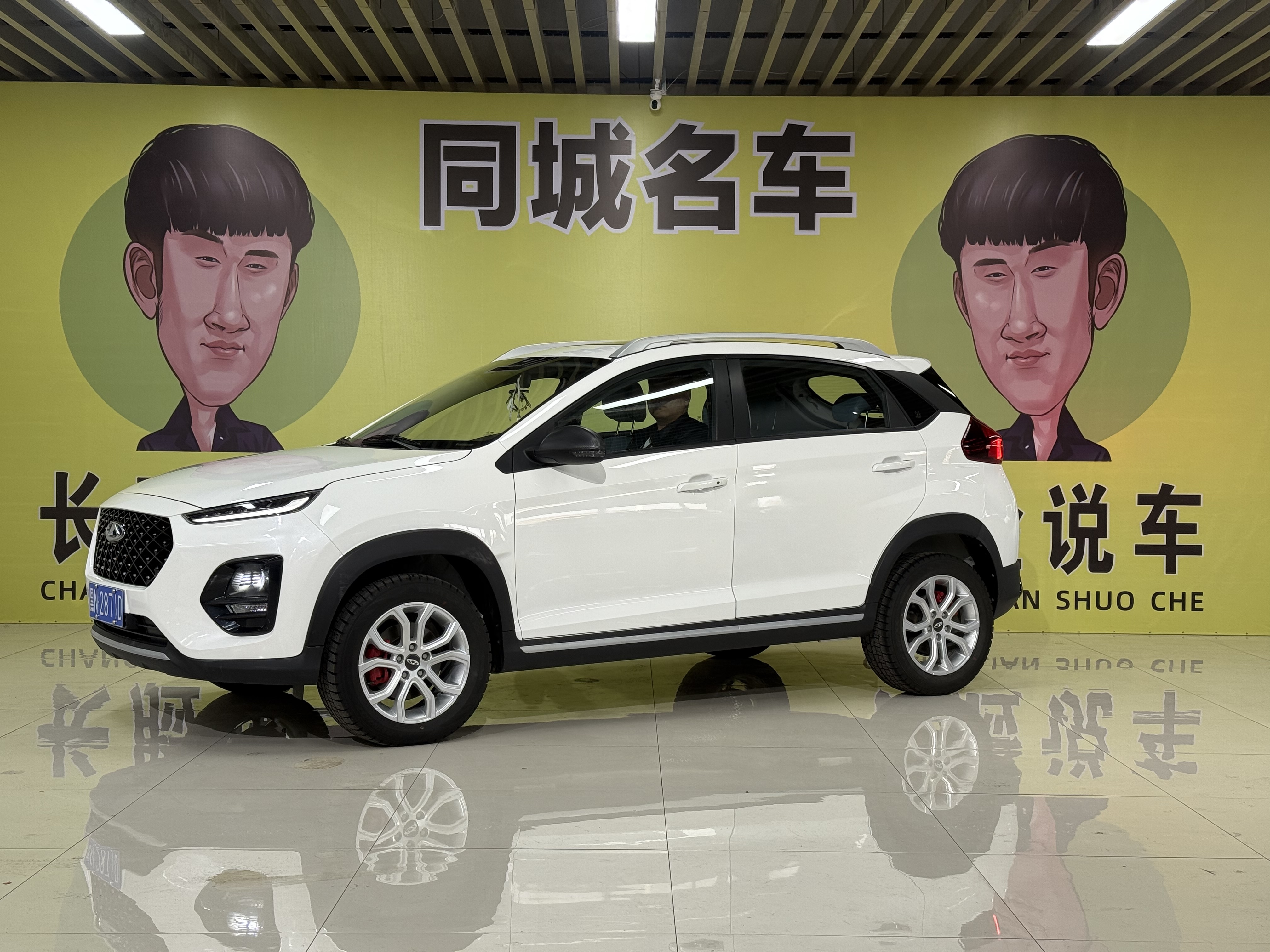 Tiggo 3x 2023 car image #2