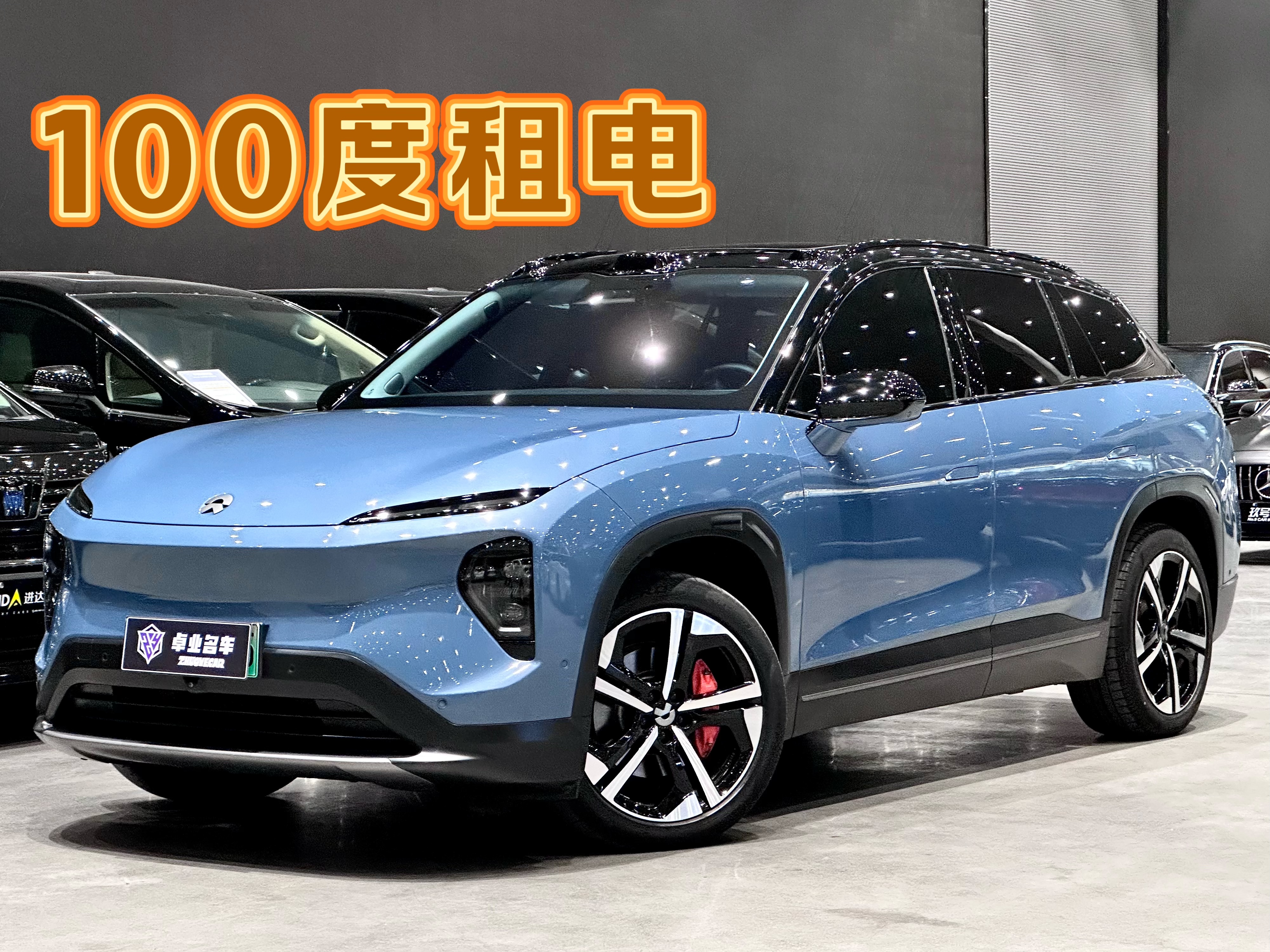 蔚来 蔚来ES7 2022 汽车图片 #2