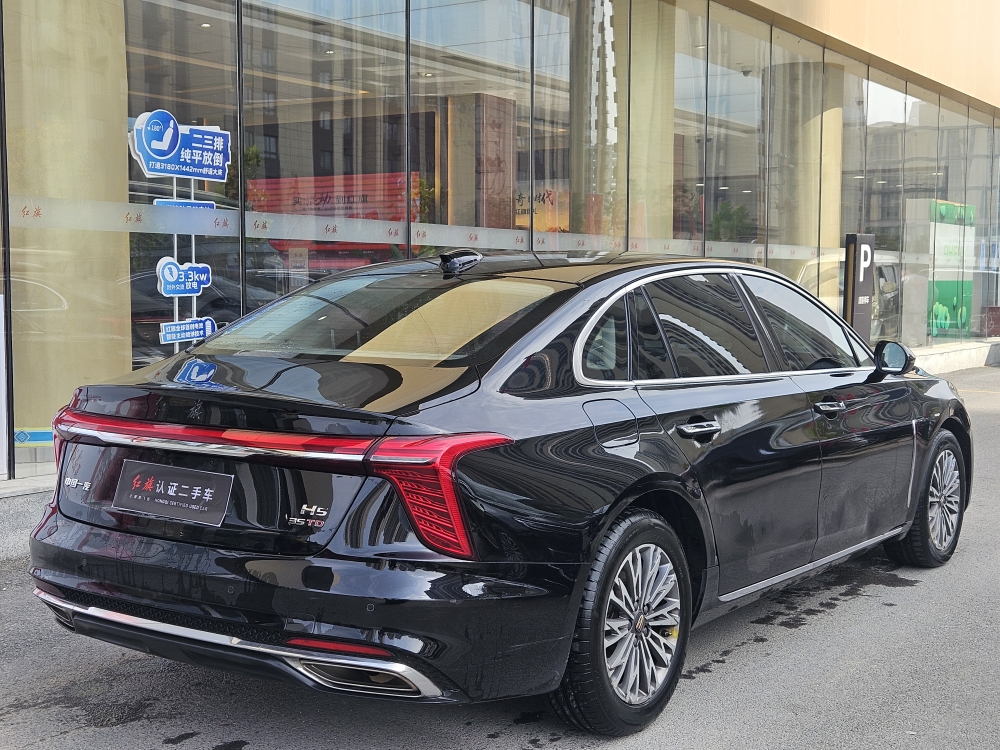 HongQi H5 2023 car image #2