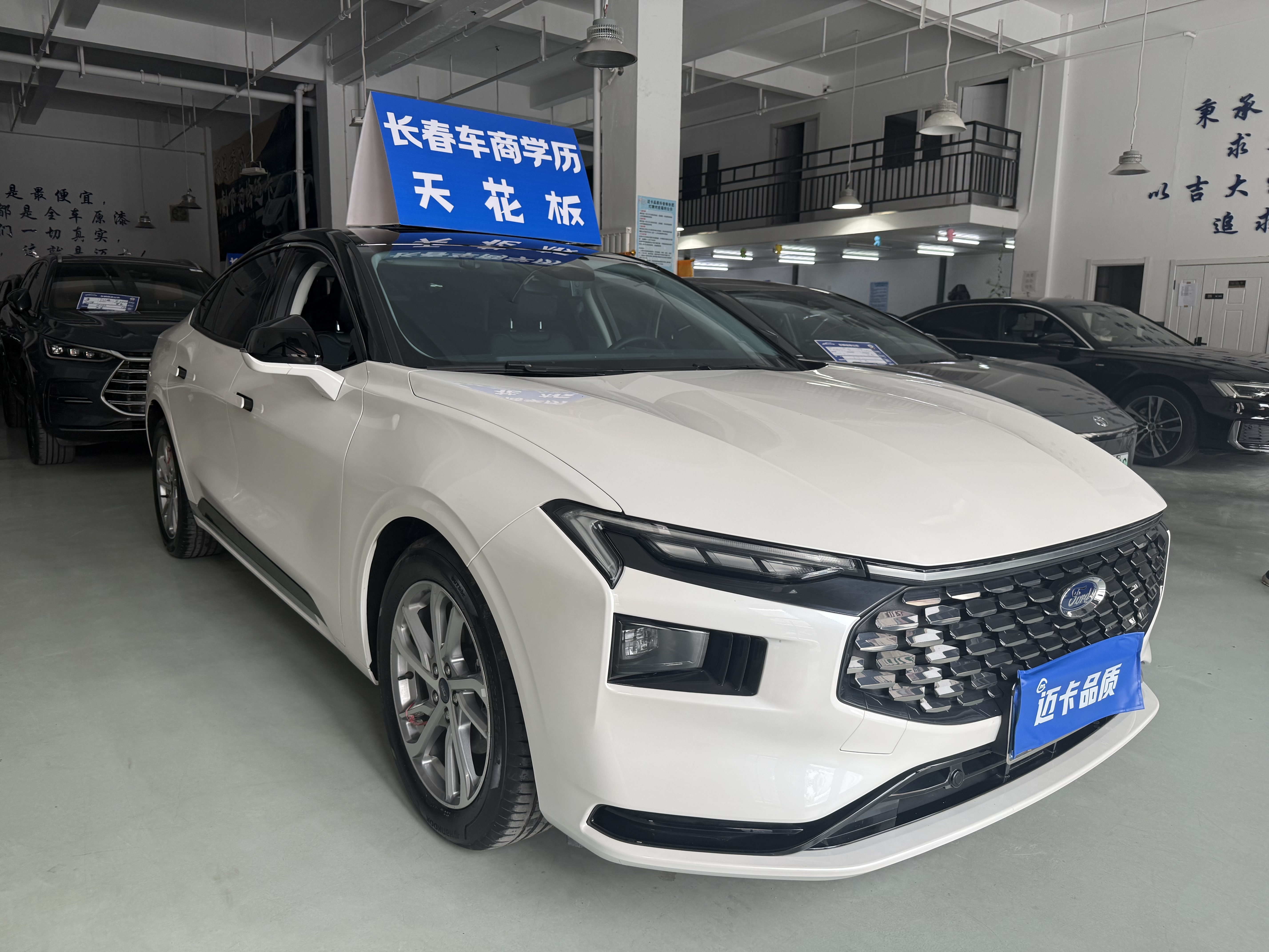 Ford Mondeo 2023 car image #2