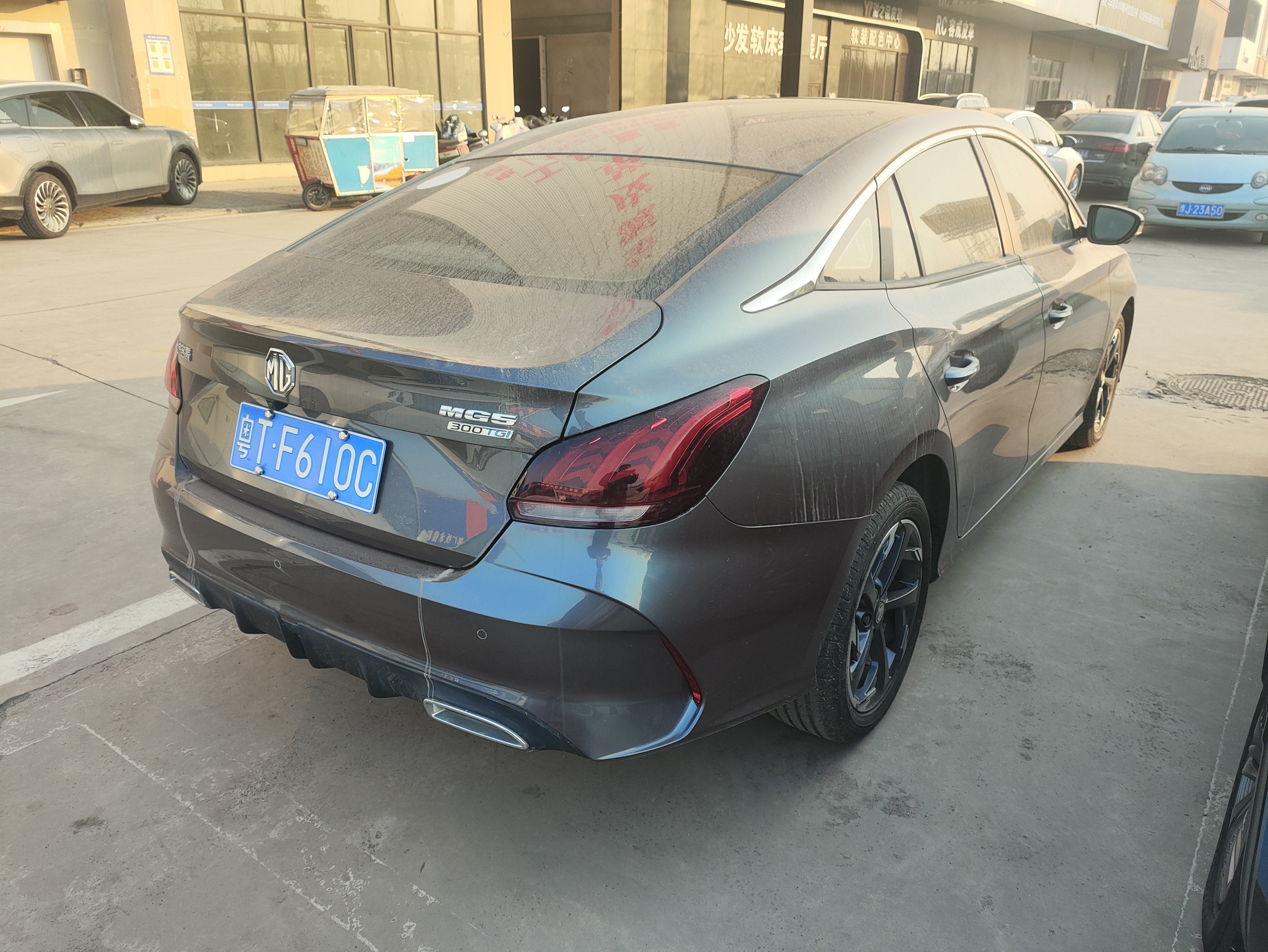 MG 5 2023 immagine di auto #2