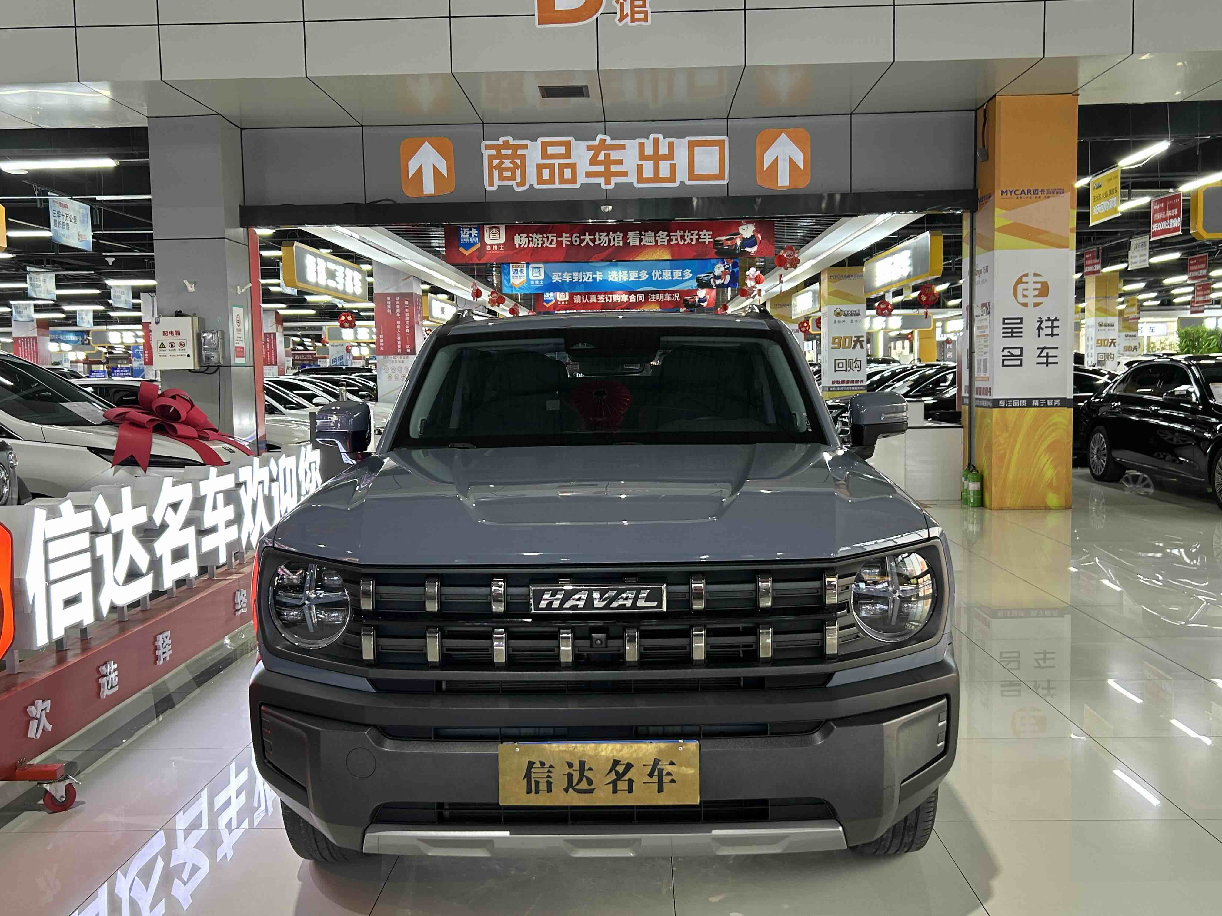 Haval Dargo 2022 car image #2