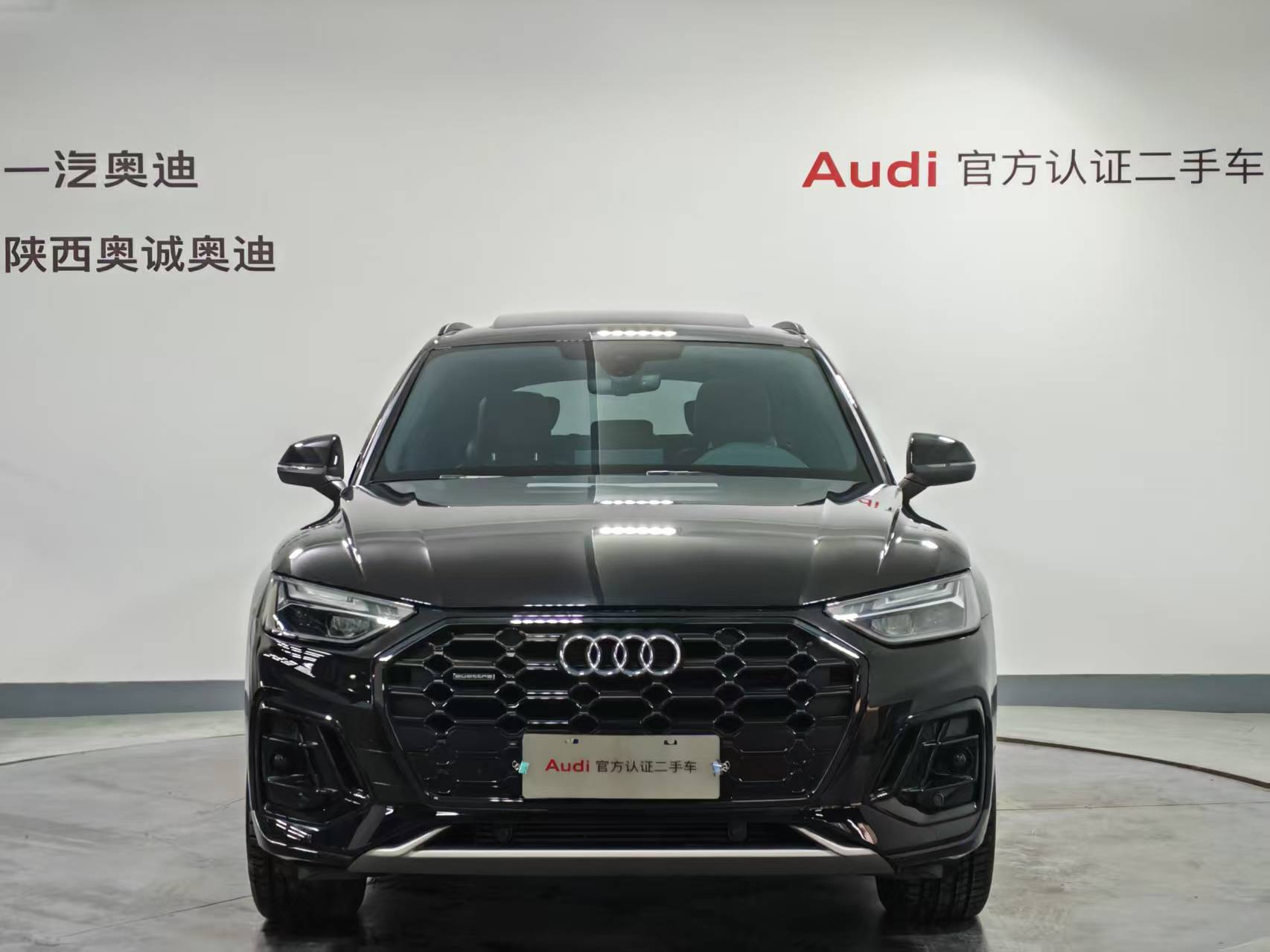 Audi Q5L 2023 car image #2