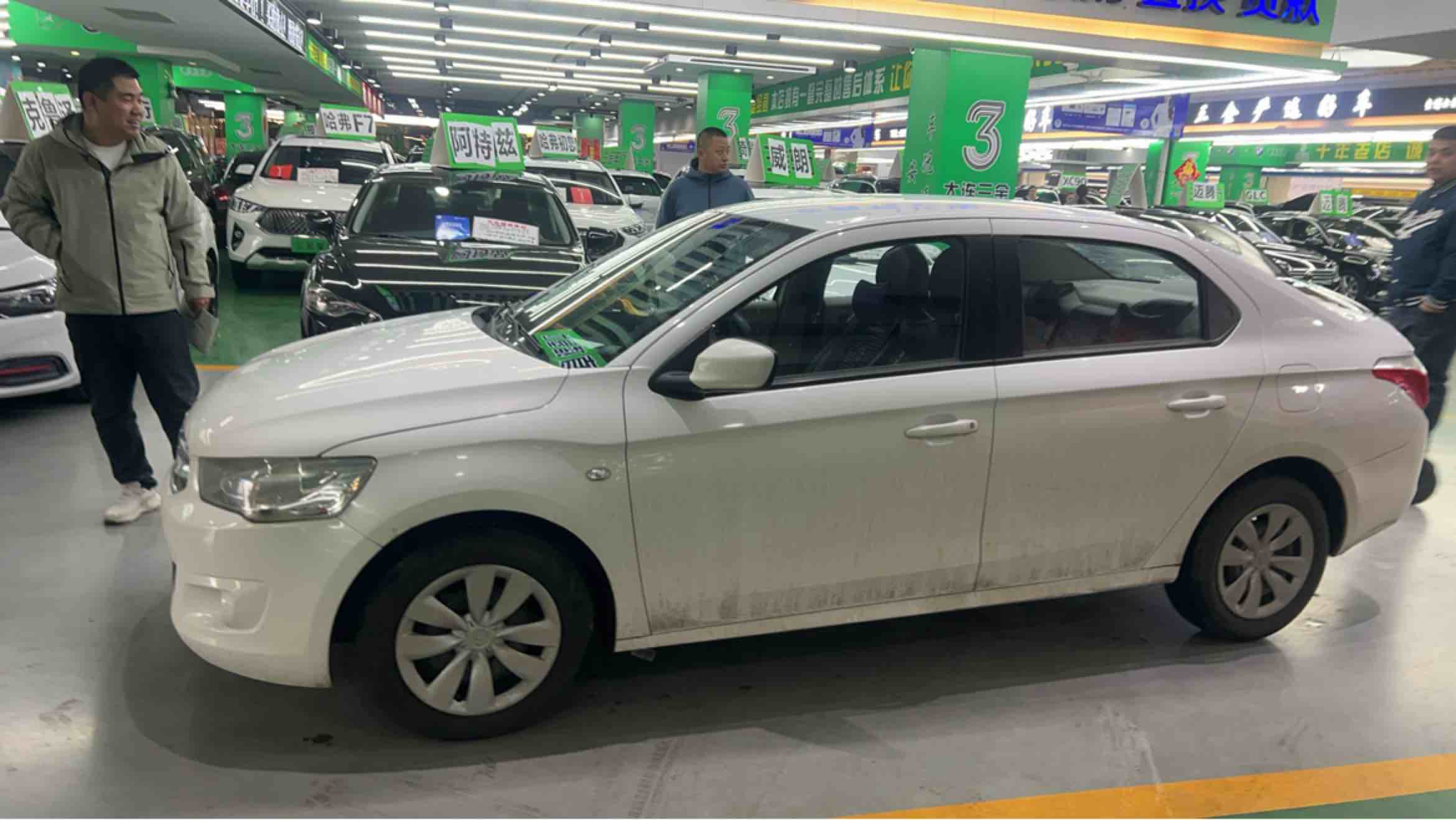 Citroen C-Elysée 2014 immagine di auto #2