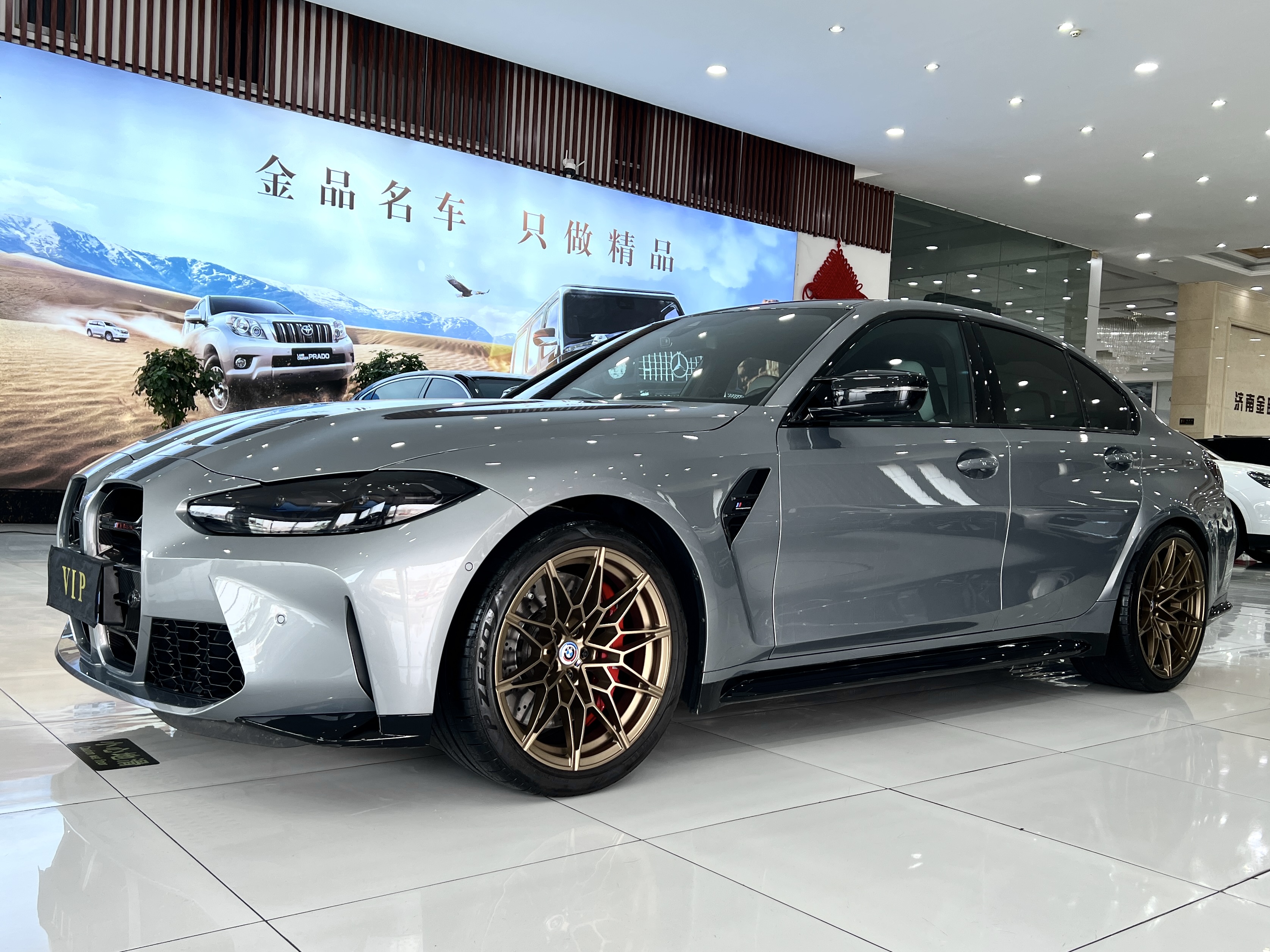 BMW M3 2024 صورة سيارة #2