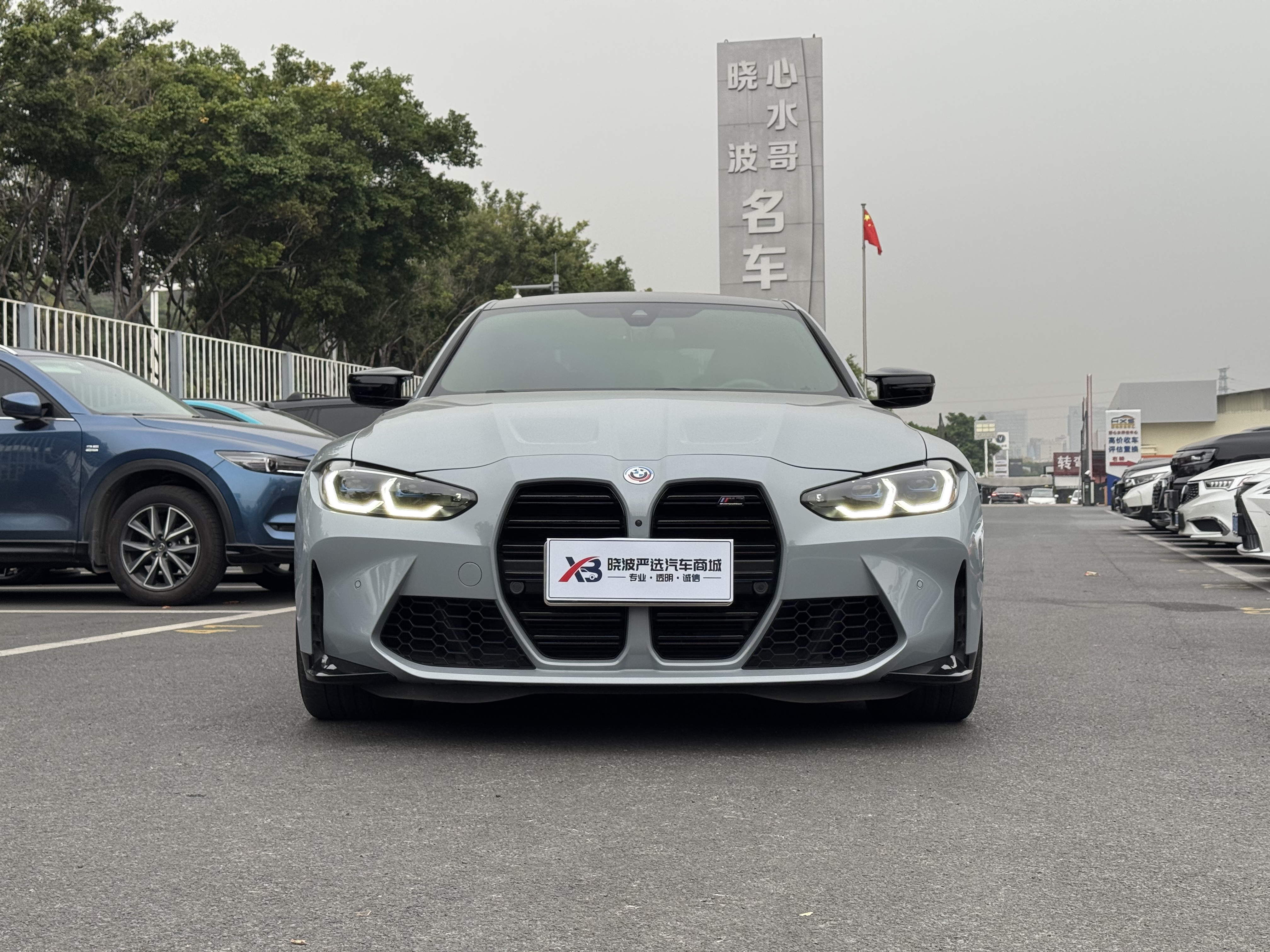 BMW M3 2024 #2 BMW M3 2024 imagem de carro #2