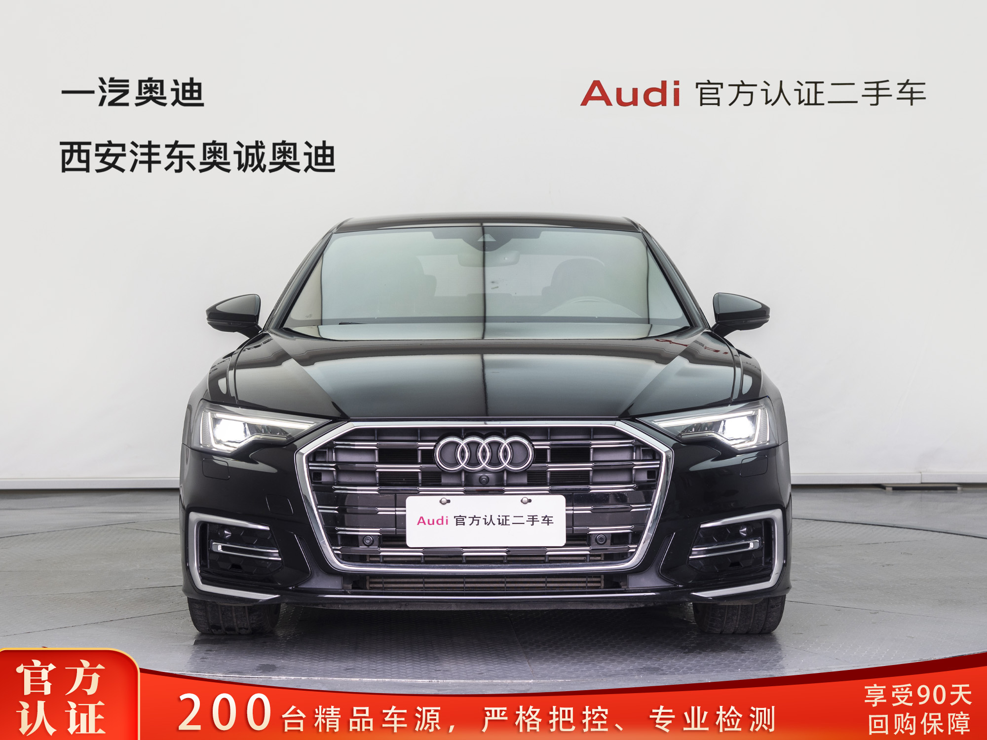 奥迪 奥迪A6L 2023 汽车图片 #2