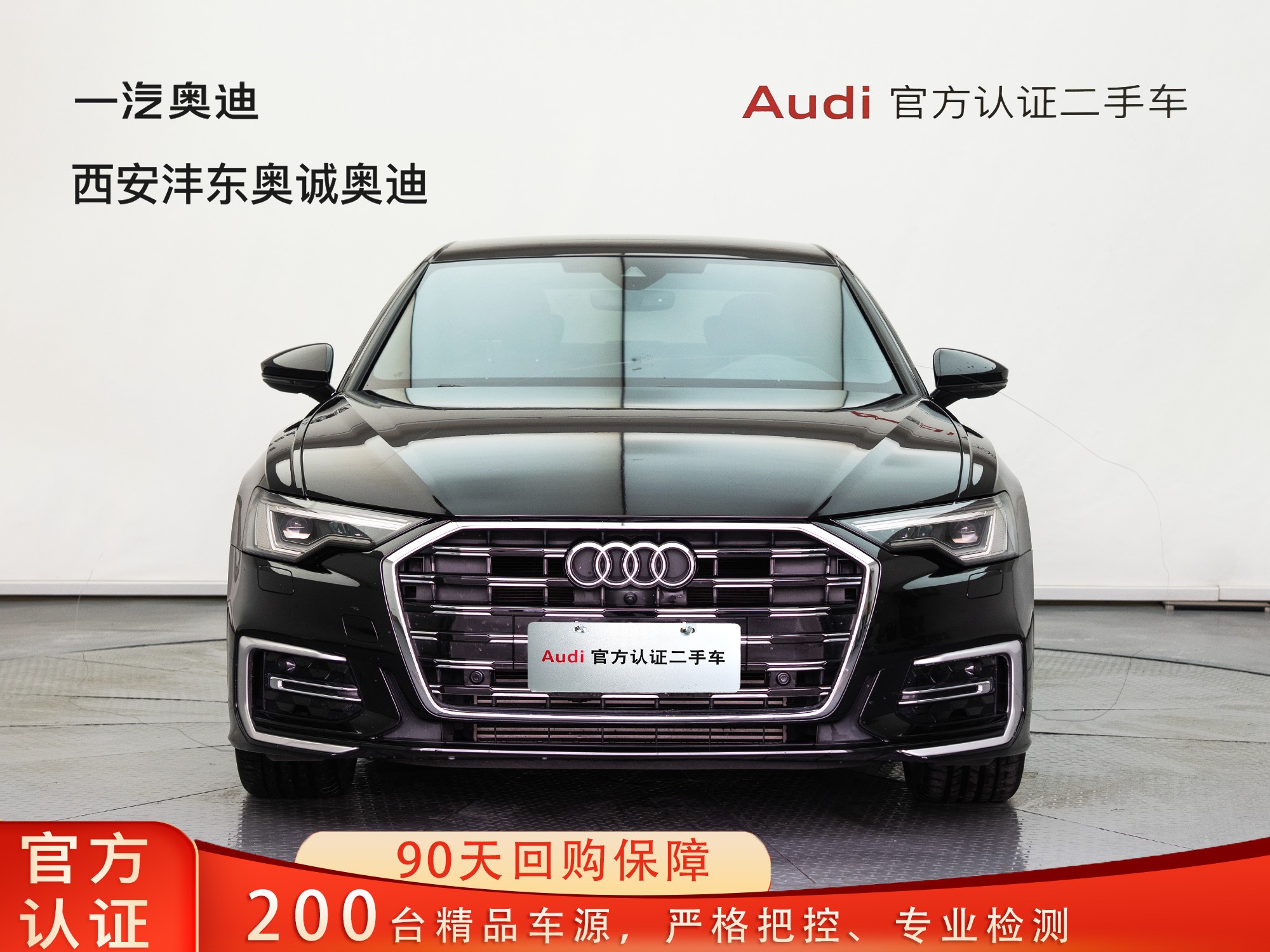 Audi A6L 2023 car image #2