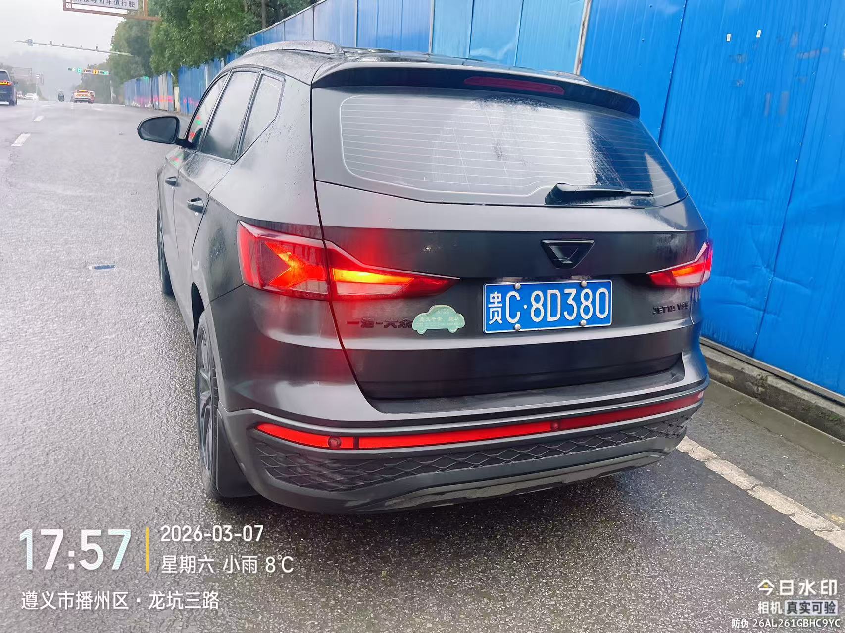 VS5 2023 car image #2