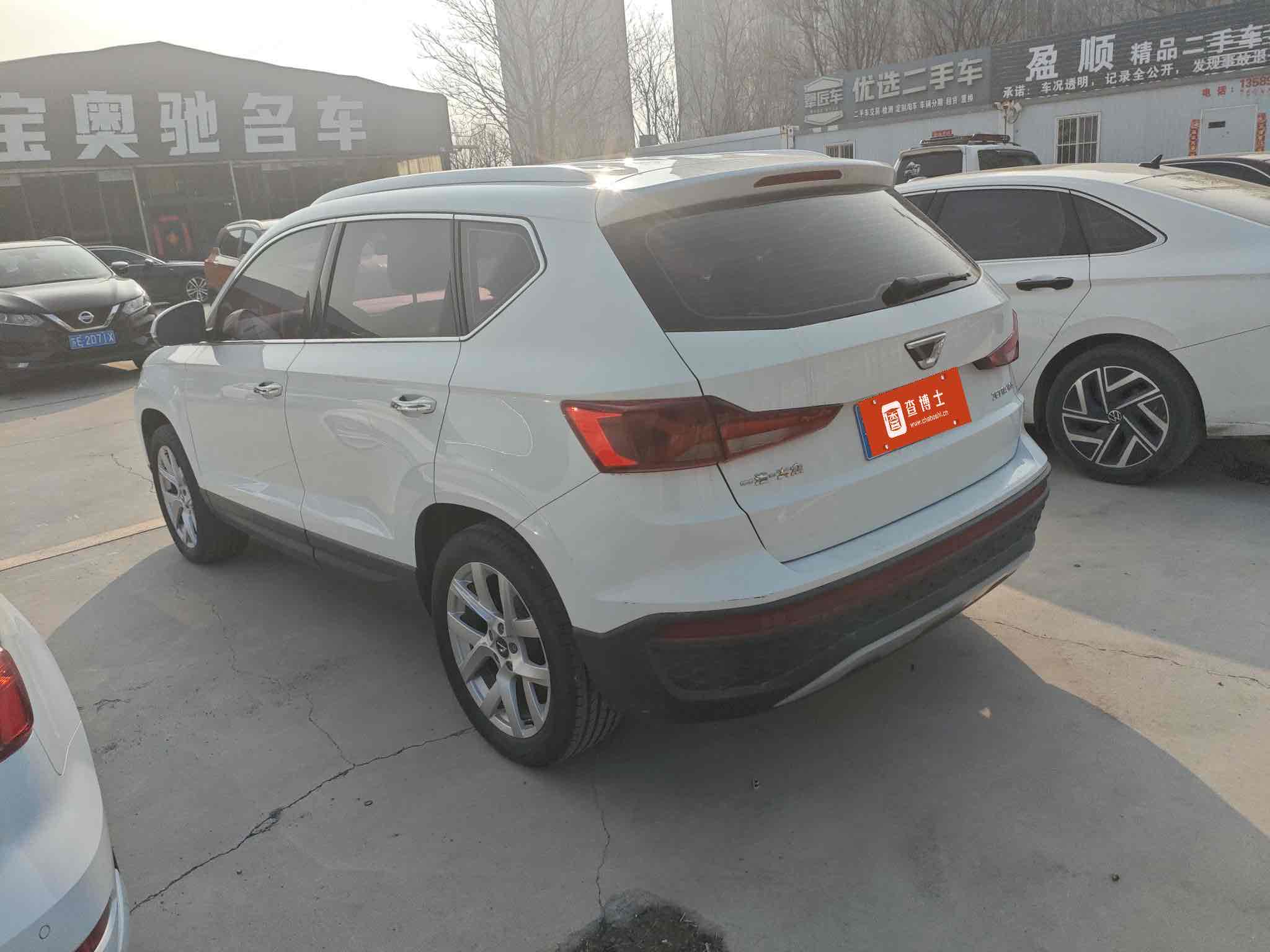 VS5 2022 car image #2
