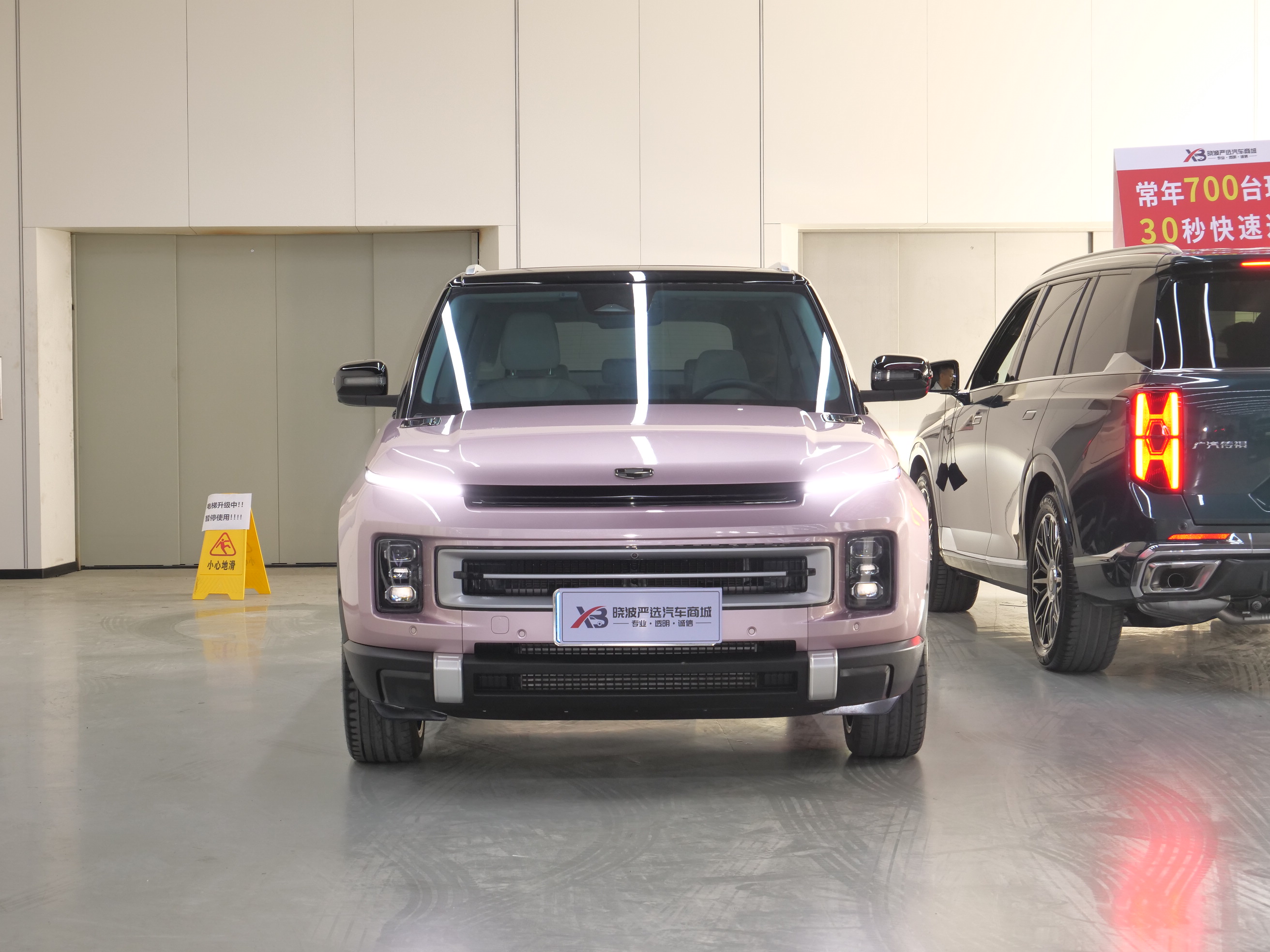 GEELY ICON 2023 #2 GEELY ICON 2023 car image #2