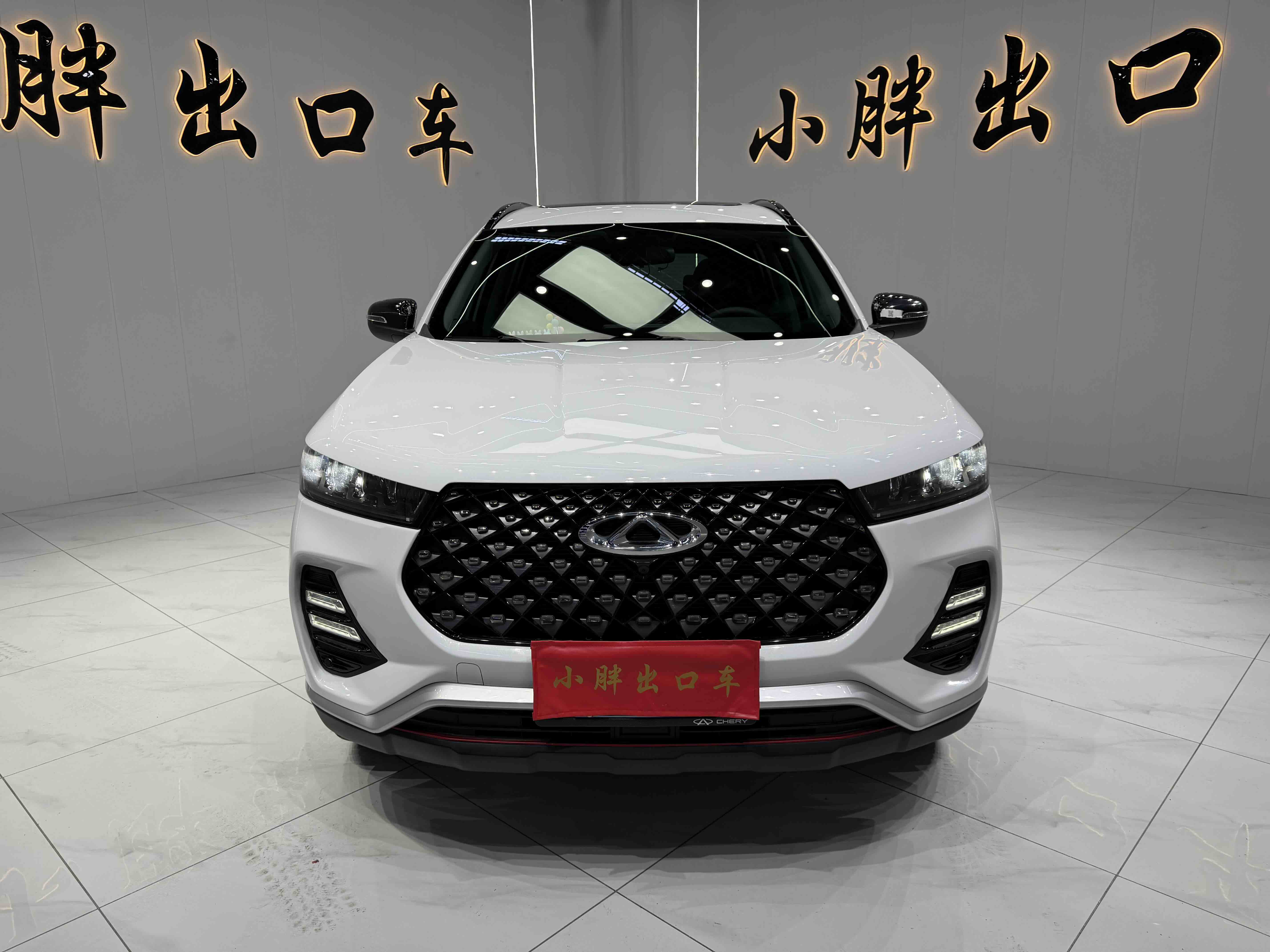 Tiggo 7 2022 car image #2