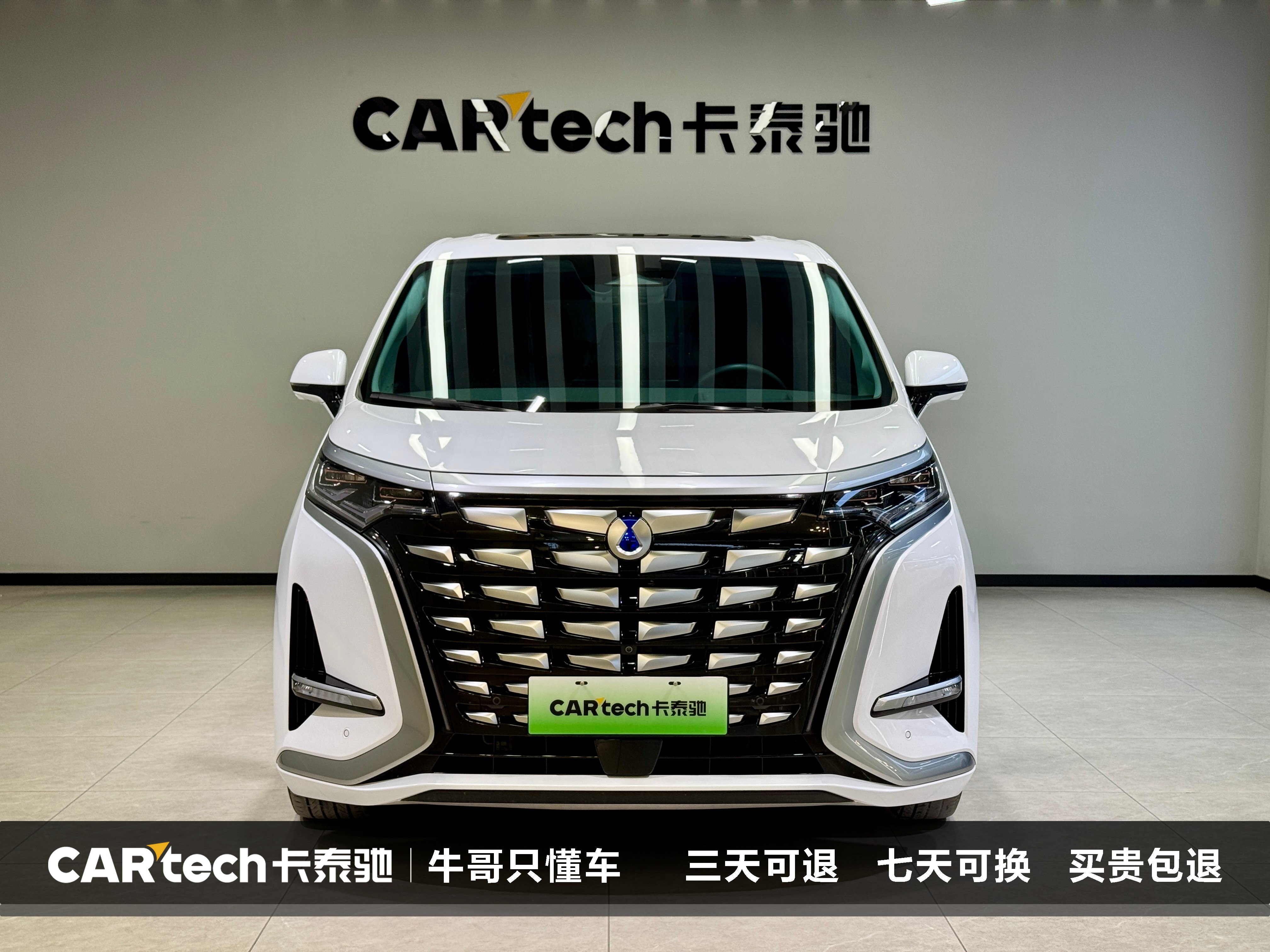 Denza D9 2023 изображение автомобиля #2