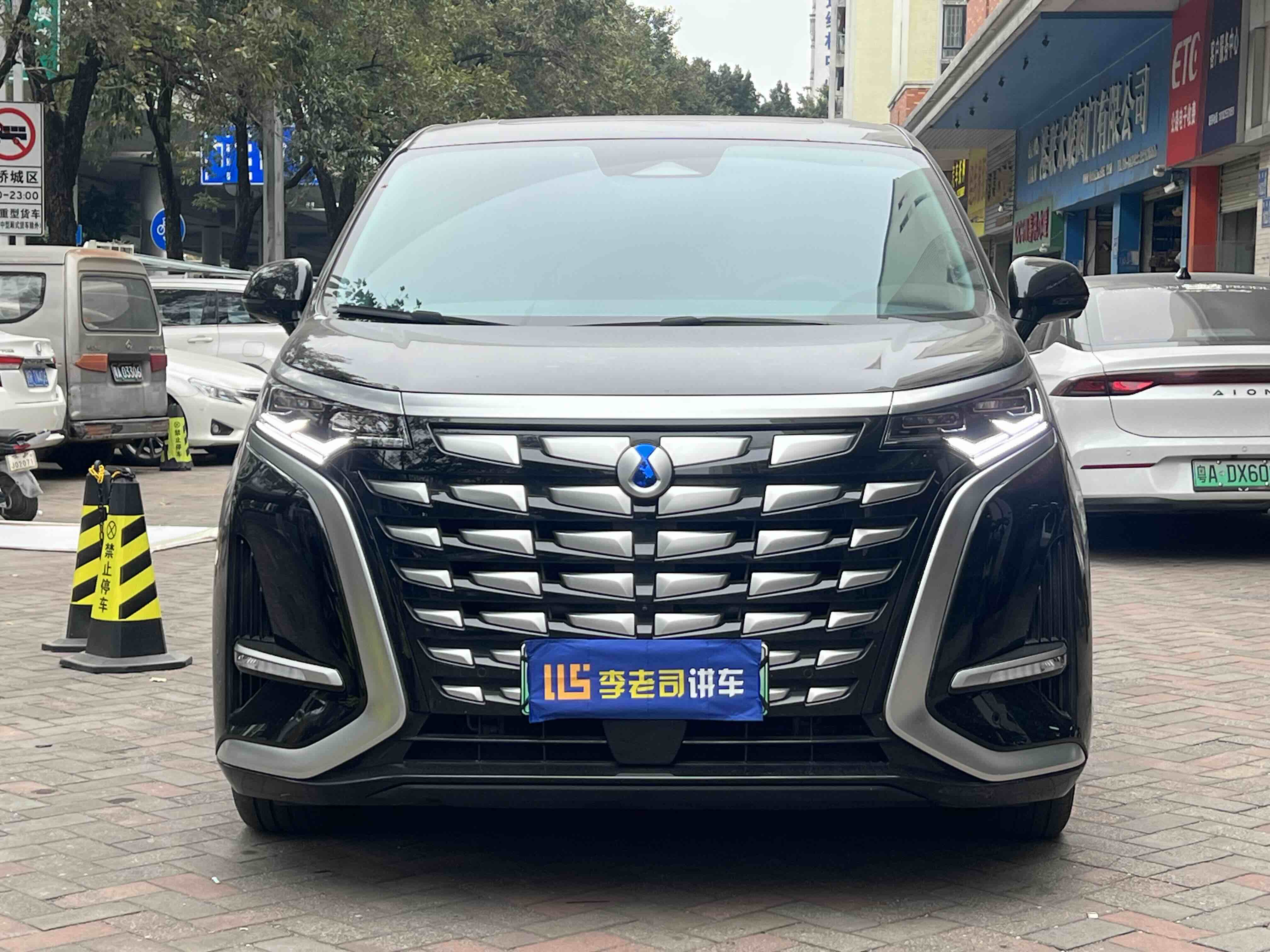 Denza D9 2023 car image #2