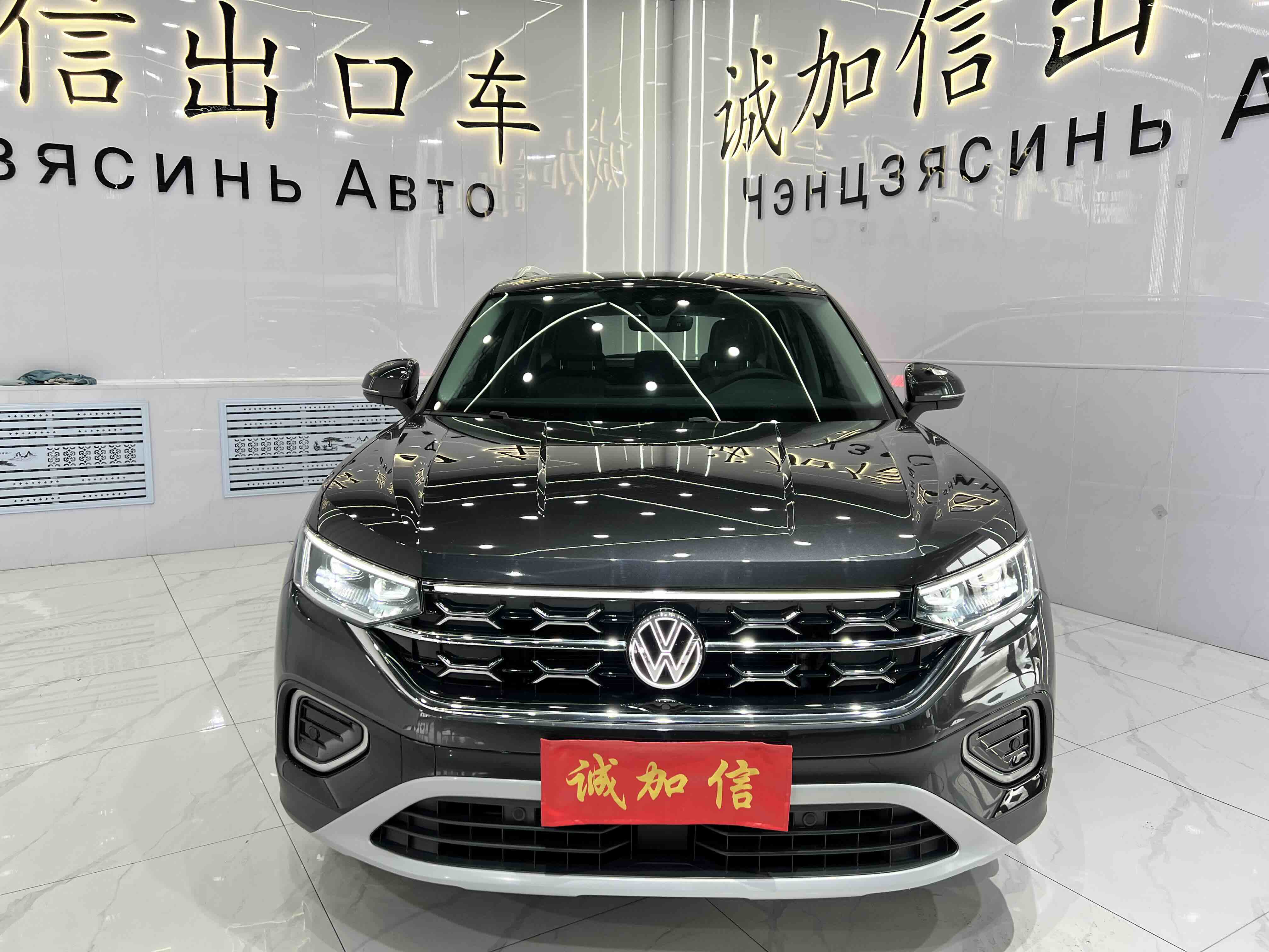 Volkswagen Tayron 2023 immagine di auto #2