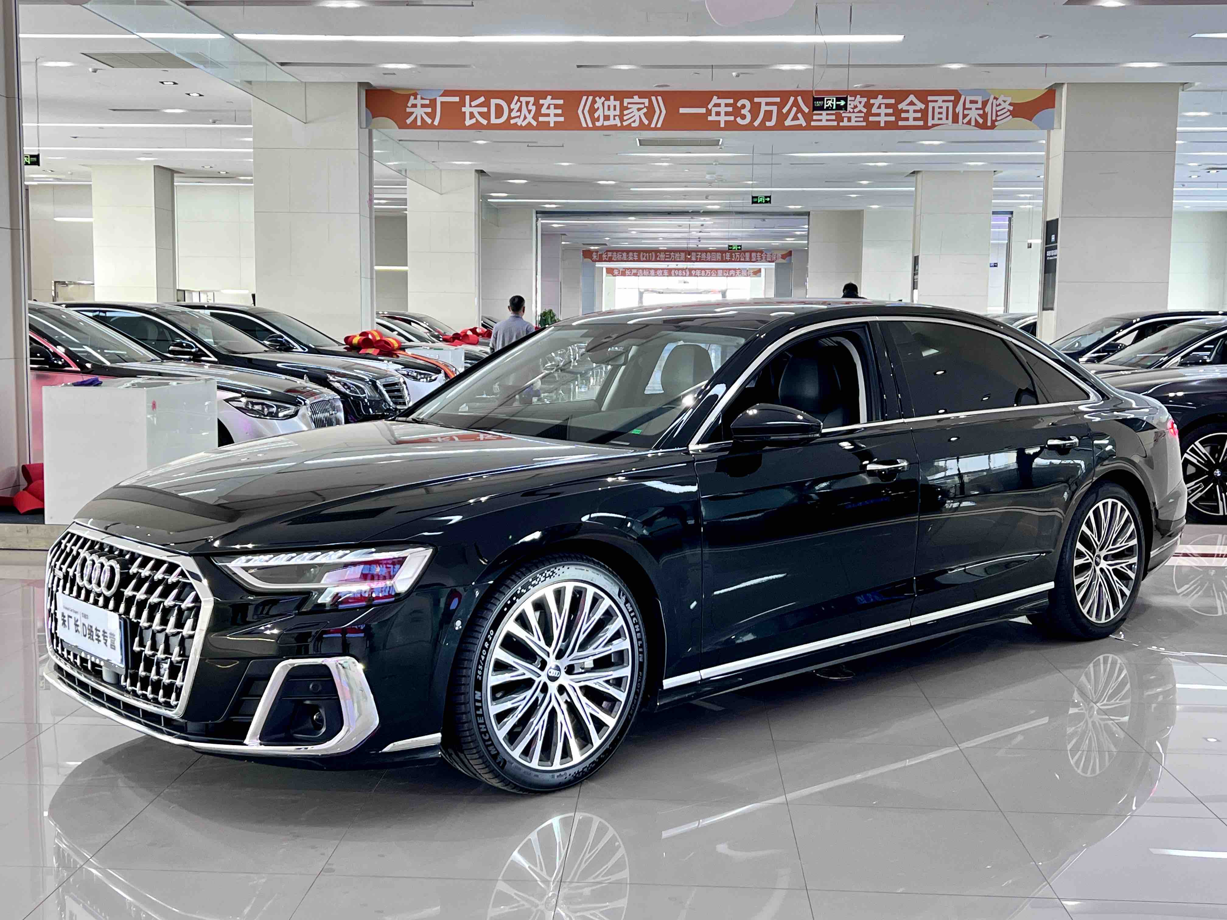 Audi A8 2022 #2 Audi A8 2022 car image #2