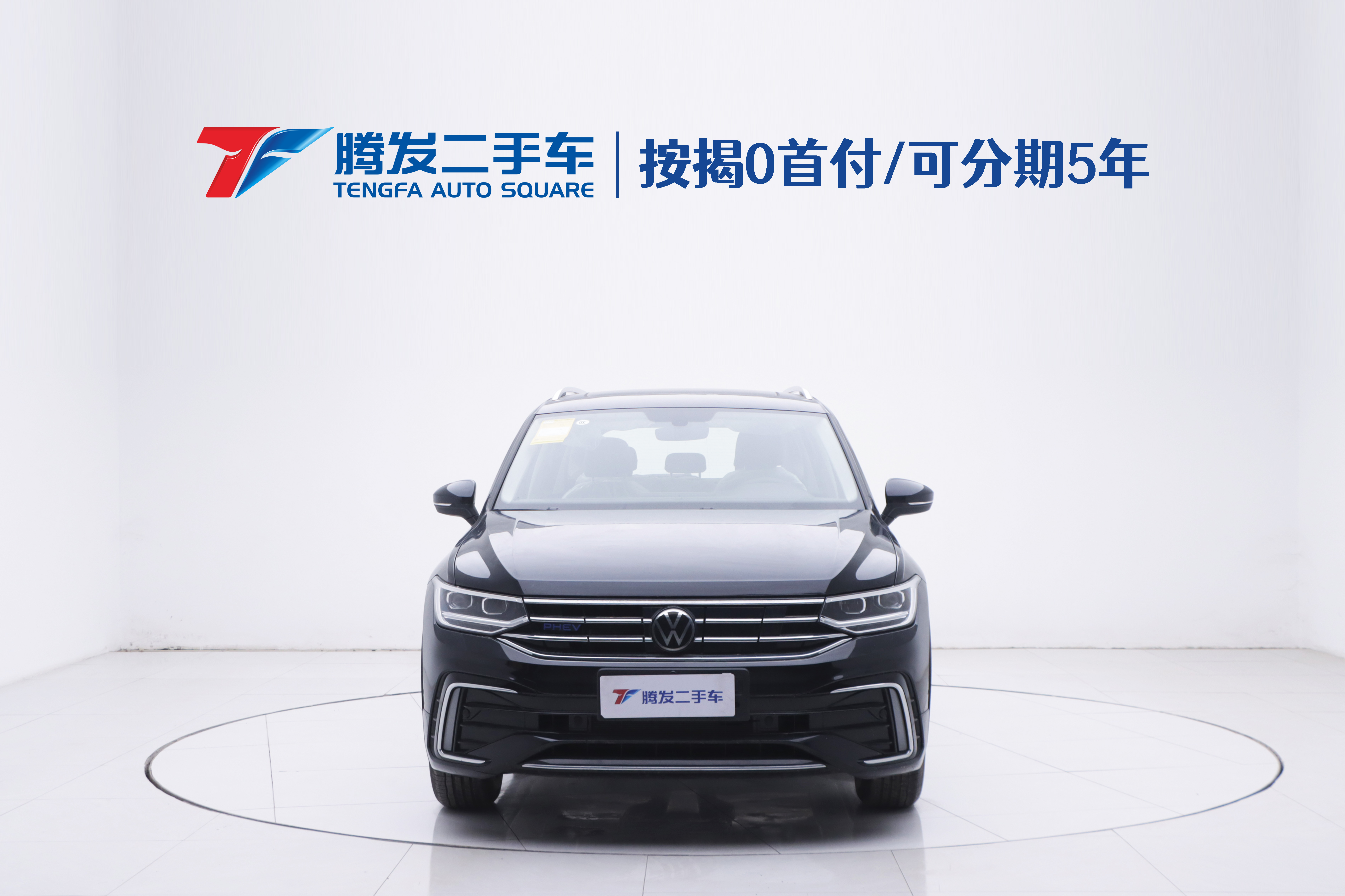 Volkswagen Tiguan L New Energy 2025 car image #2