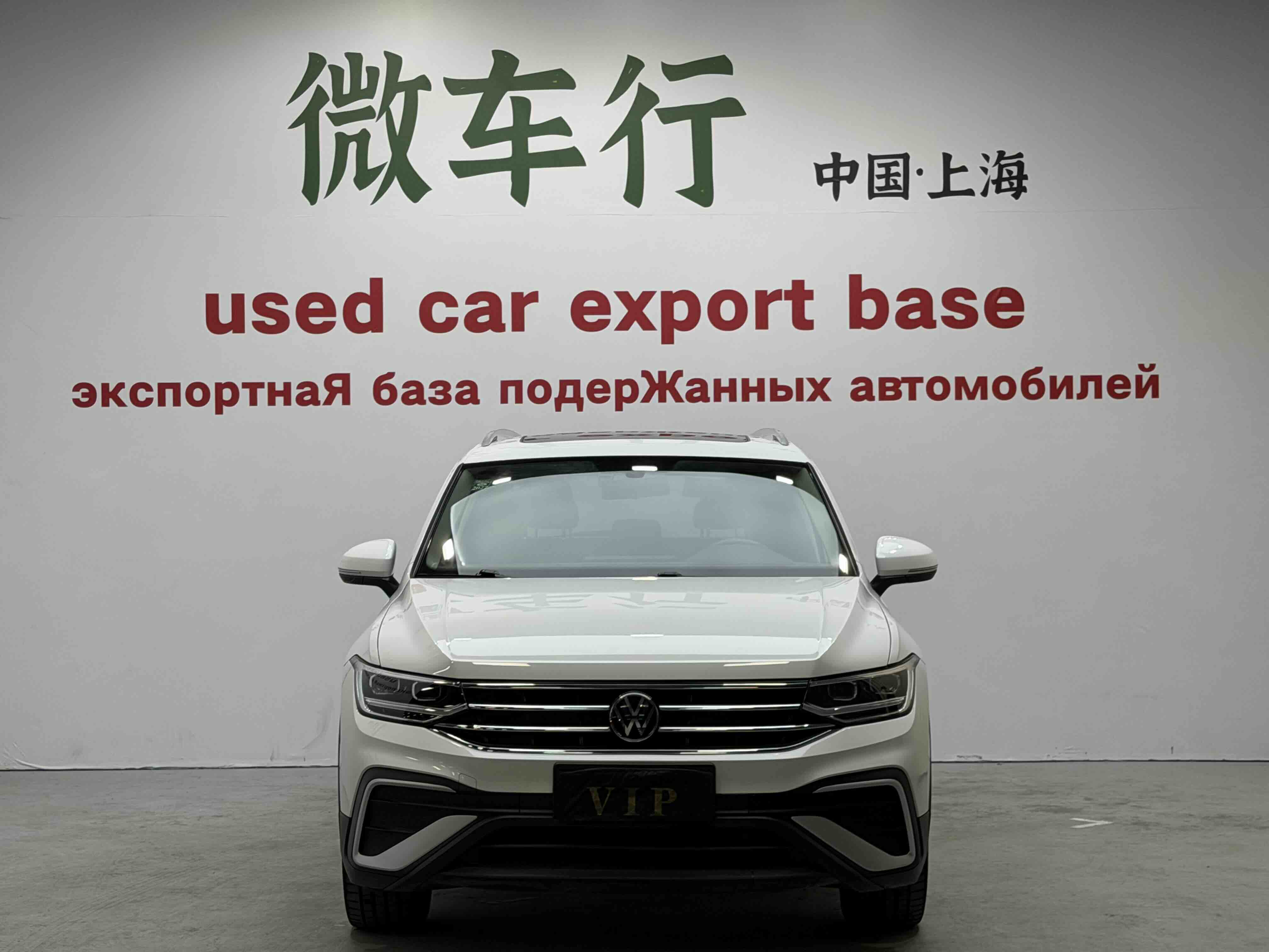 Volkswagen Tiguan L 2023 #2 Volkswagen Tiguan L 2023 car image #2