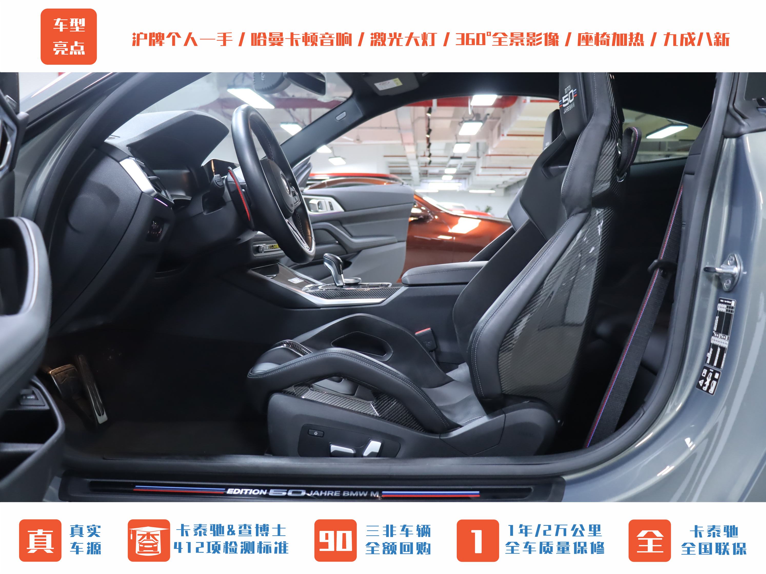 BMW M4 2023 car image #2