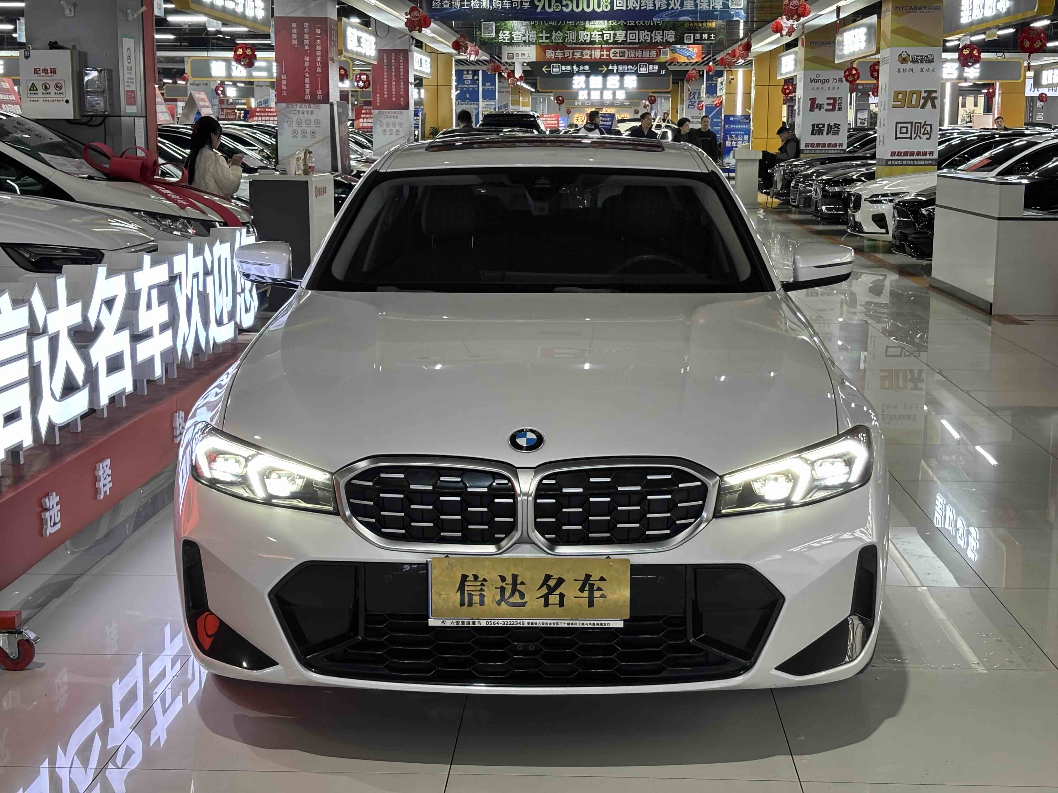 BMW 3 Series 2023 car image #2