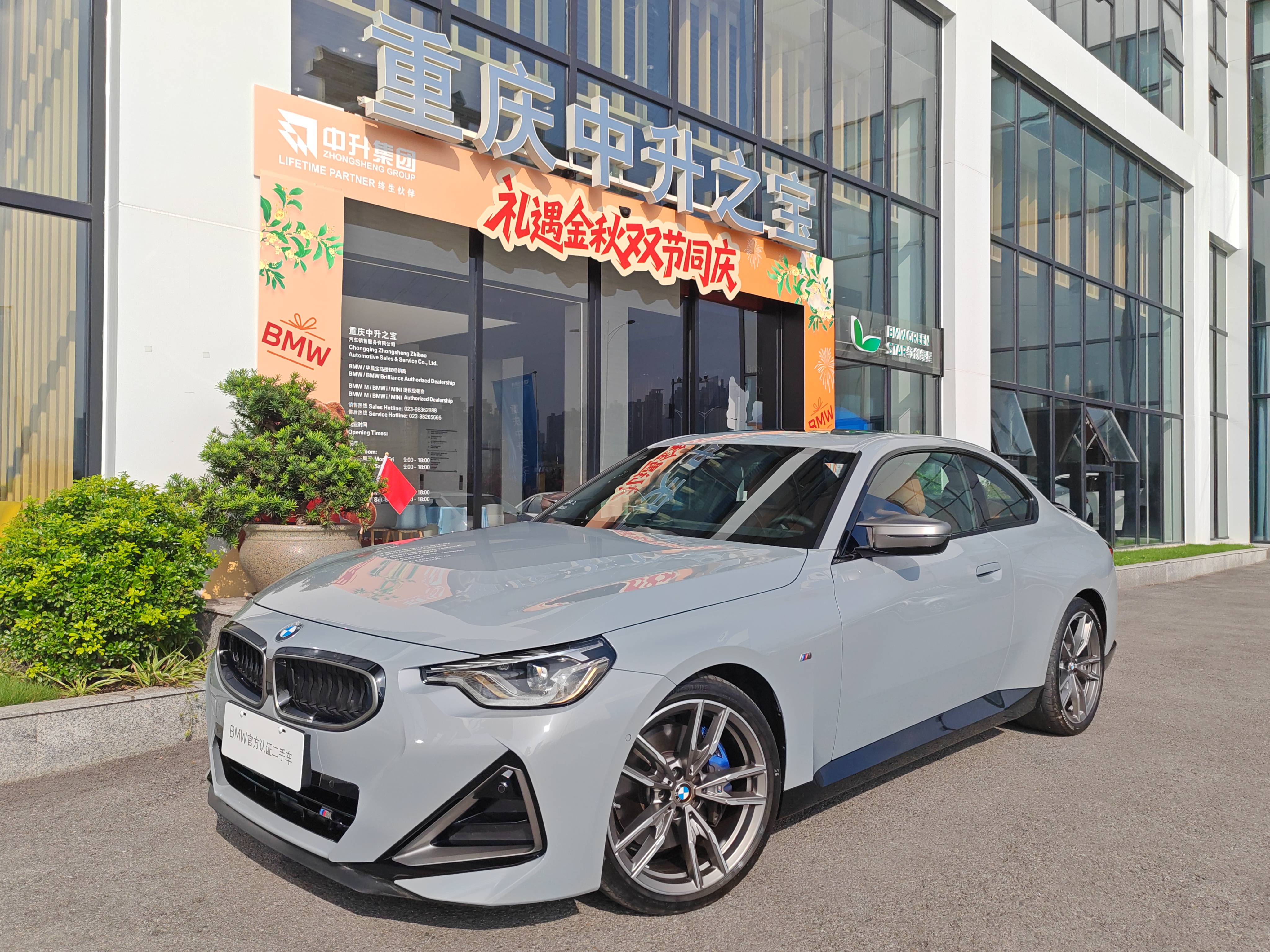 BMW M240i 2024 immagine di auto #2