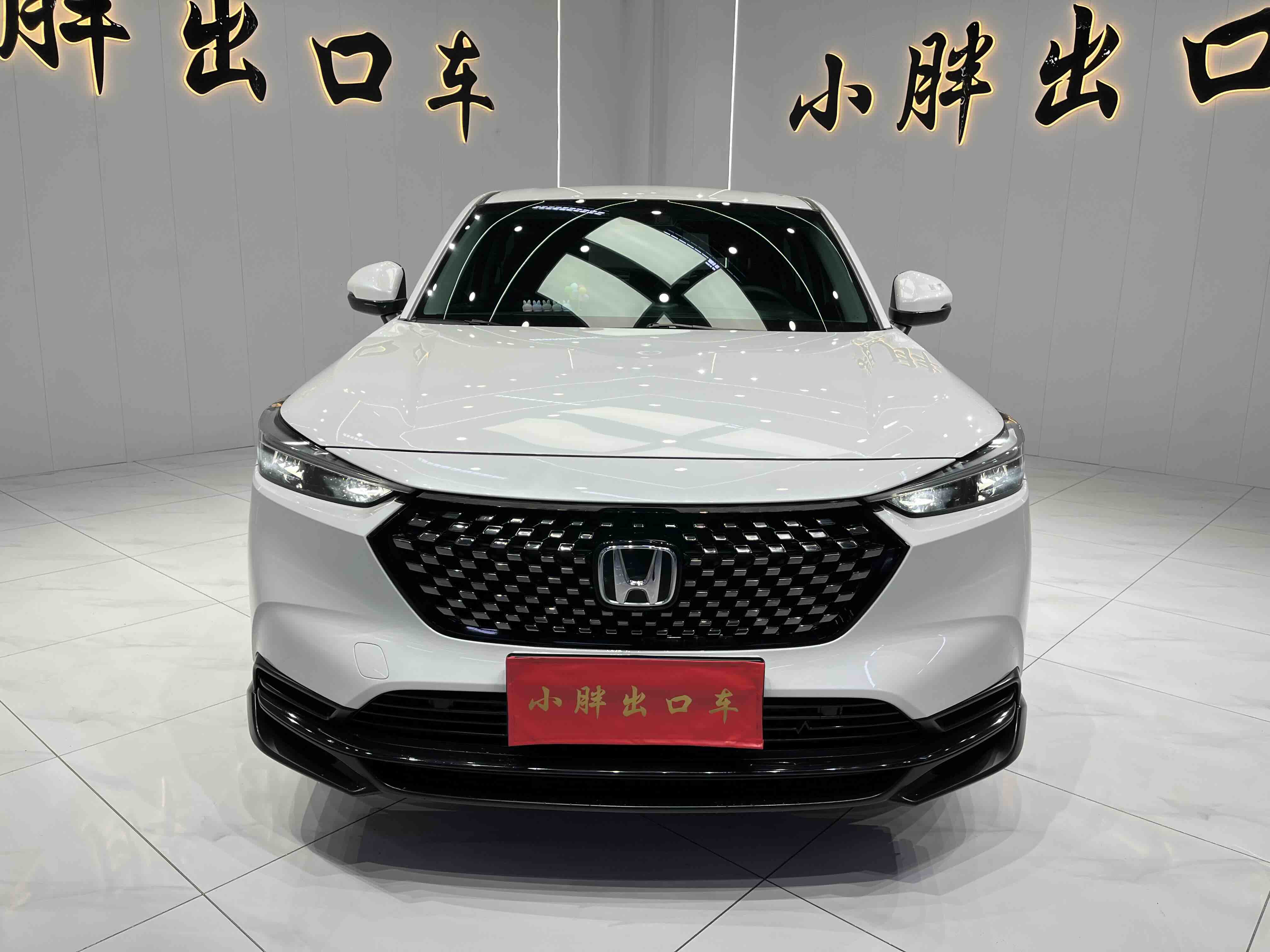 Honda XR-V 2023 immagine di auto #2