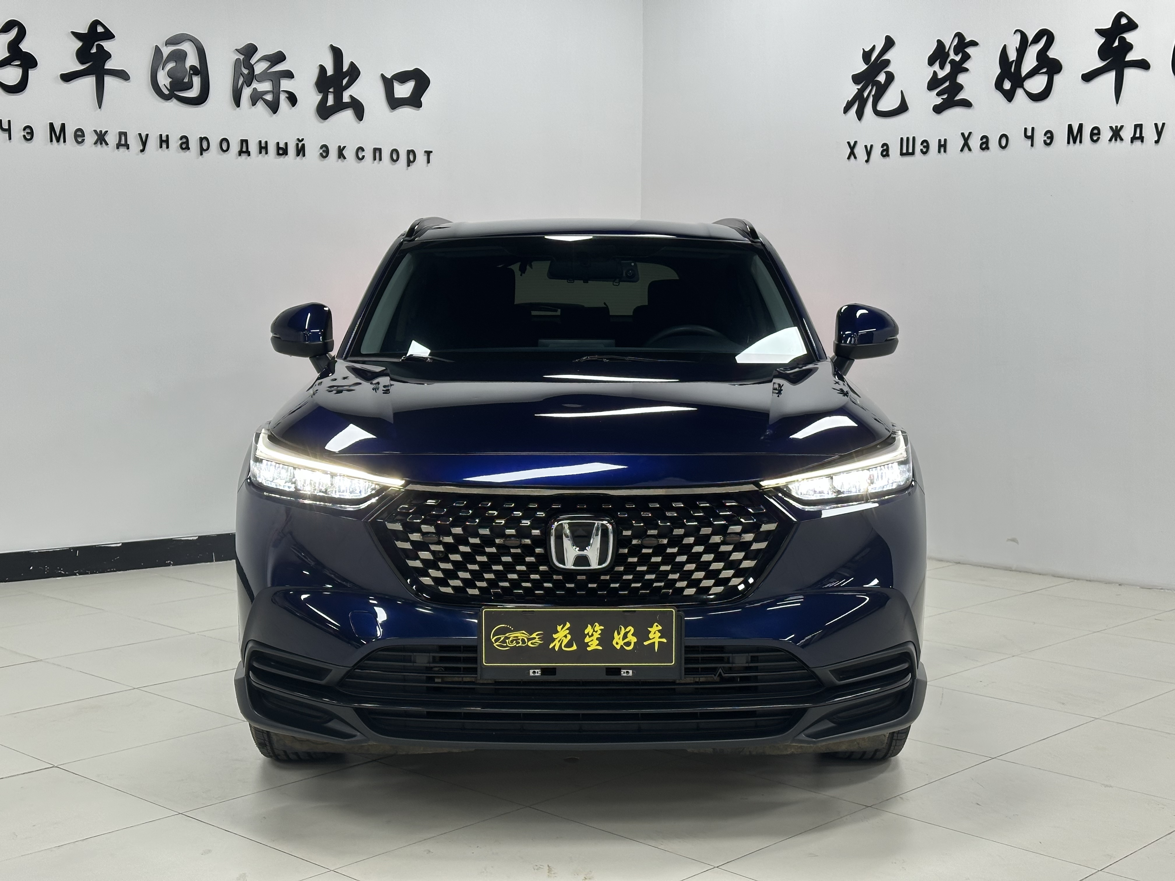 Honda XR-V 2023 car image #2