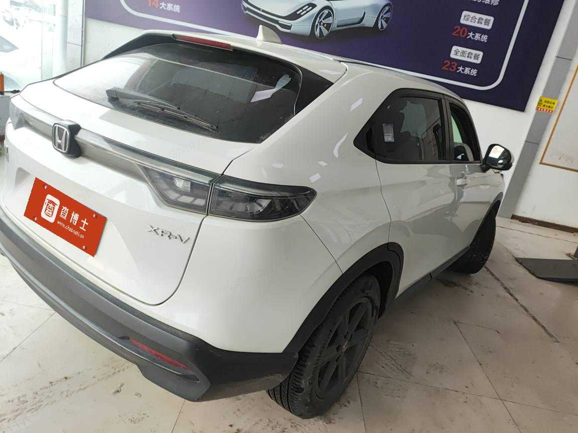 Honda XR-V 2023 car image #2
