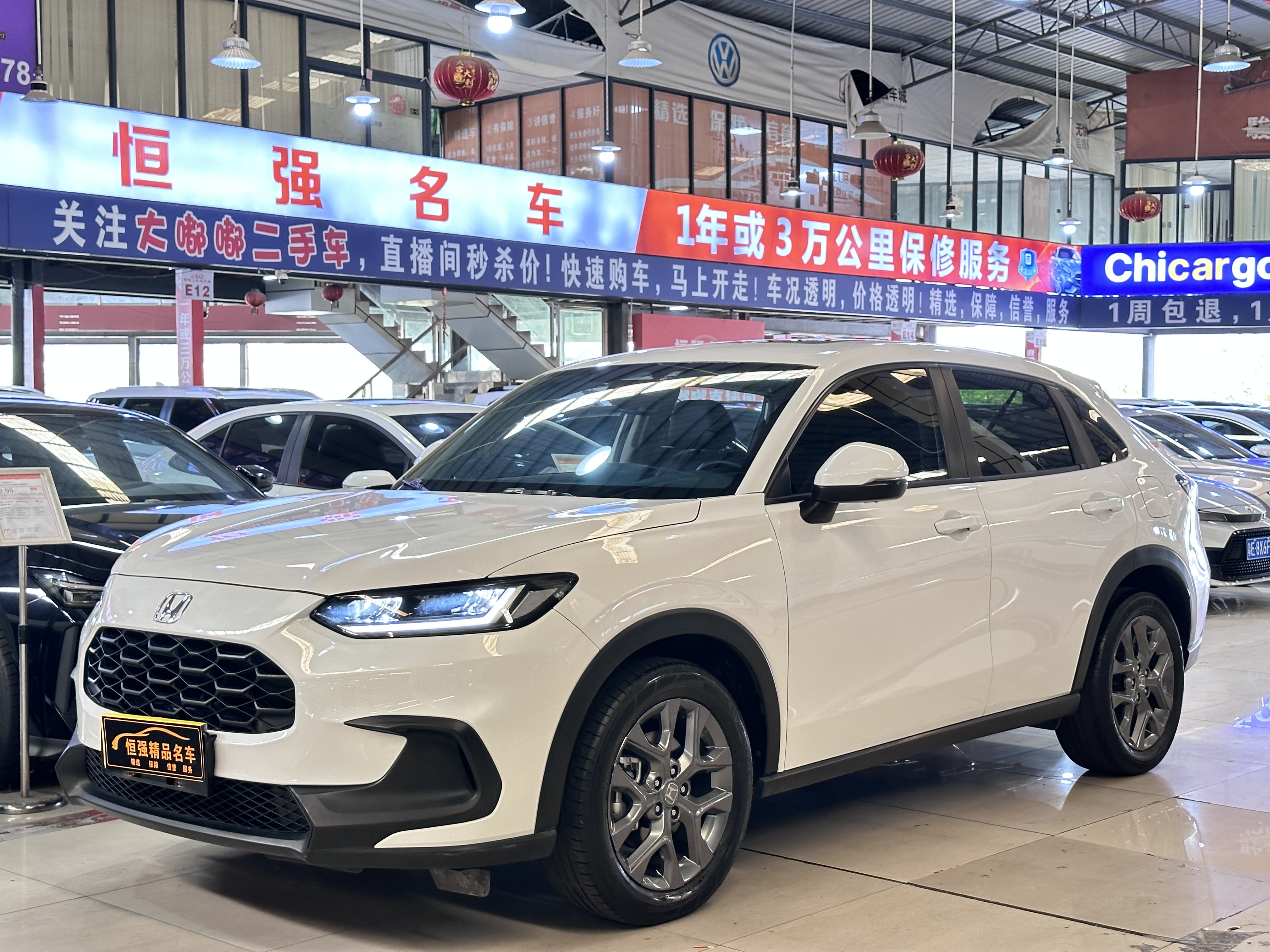 Honda ZR-V 2023 immagine di auto #2