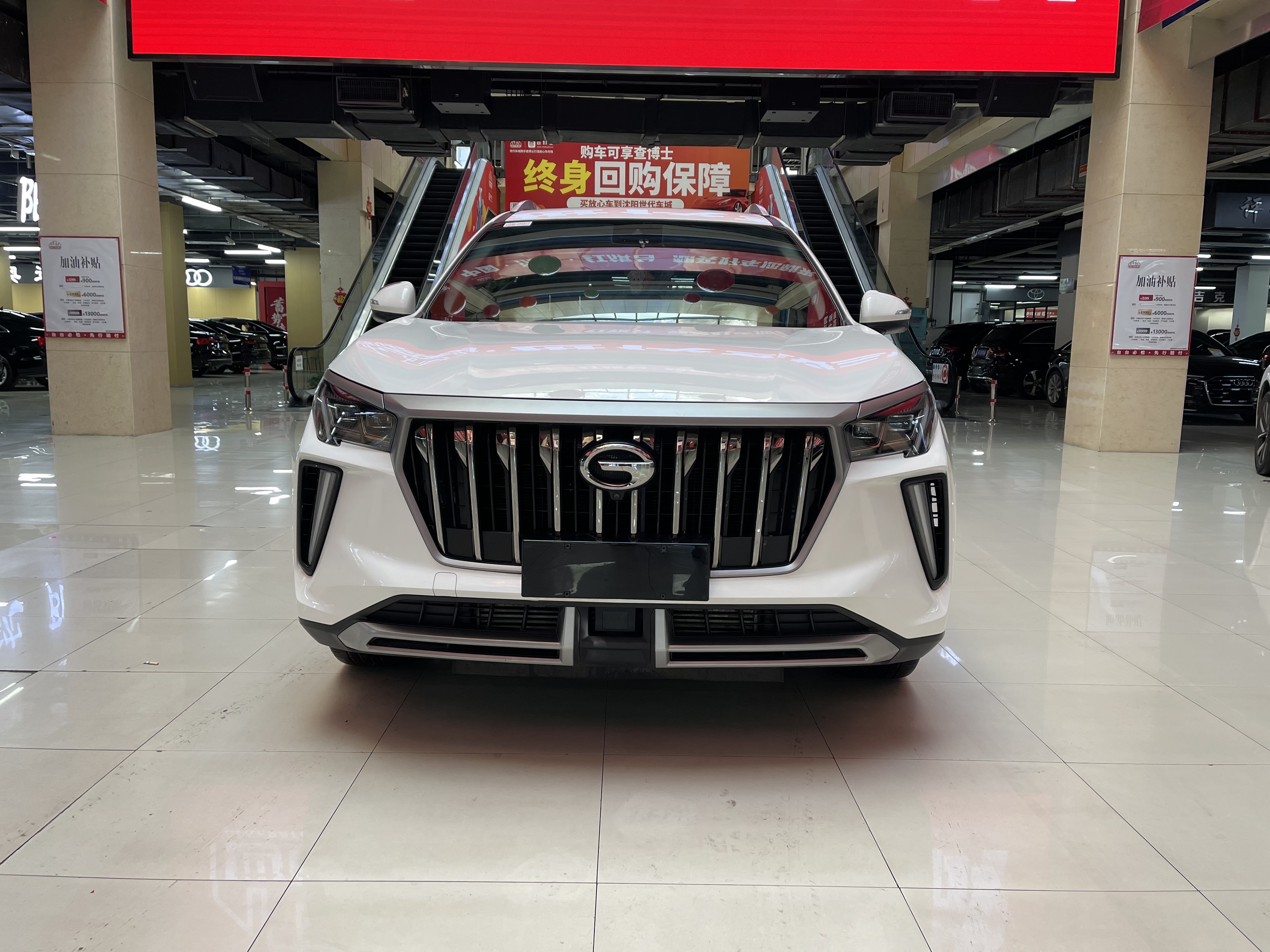 GAC Trumpchi GS4 PLUS 2022 #2 GAC Trumpchi GS4 PLUS 2022 car image #2