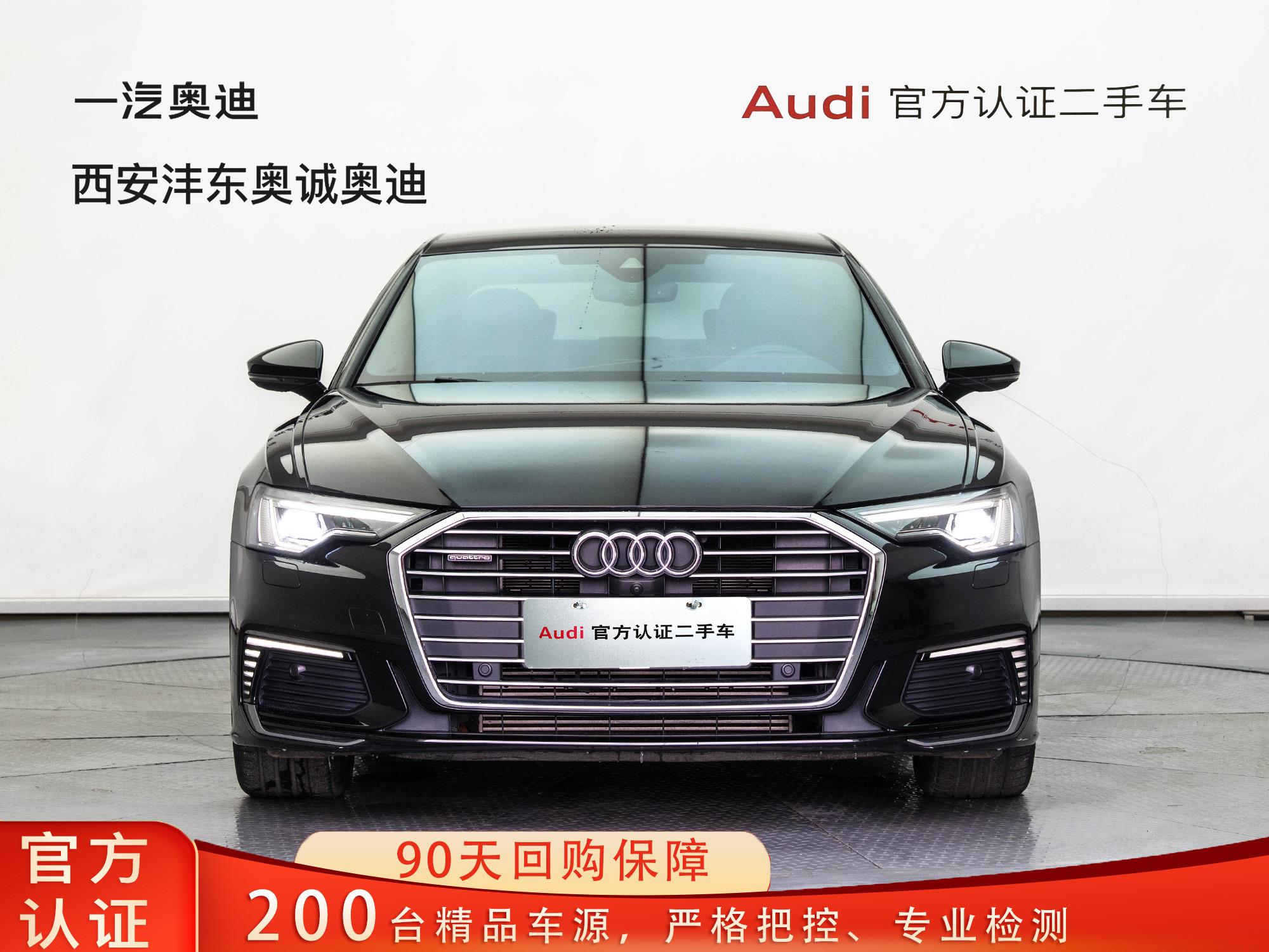 Audi A6L New Energy 2023 #2 Audi A6L New Energy 2023 car image #2