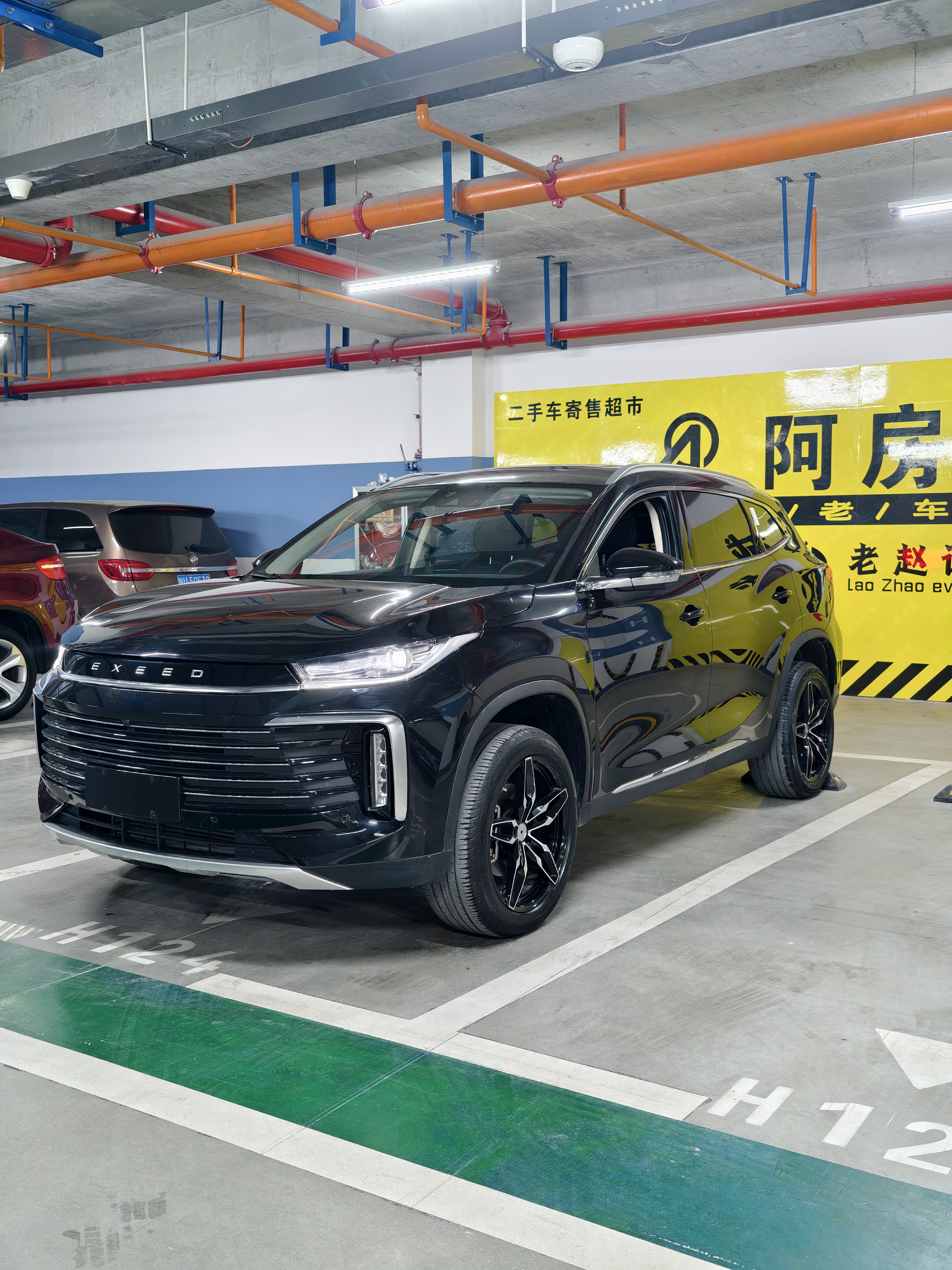 Exceed Lingyun 2023 car image #2