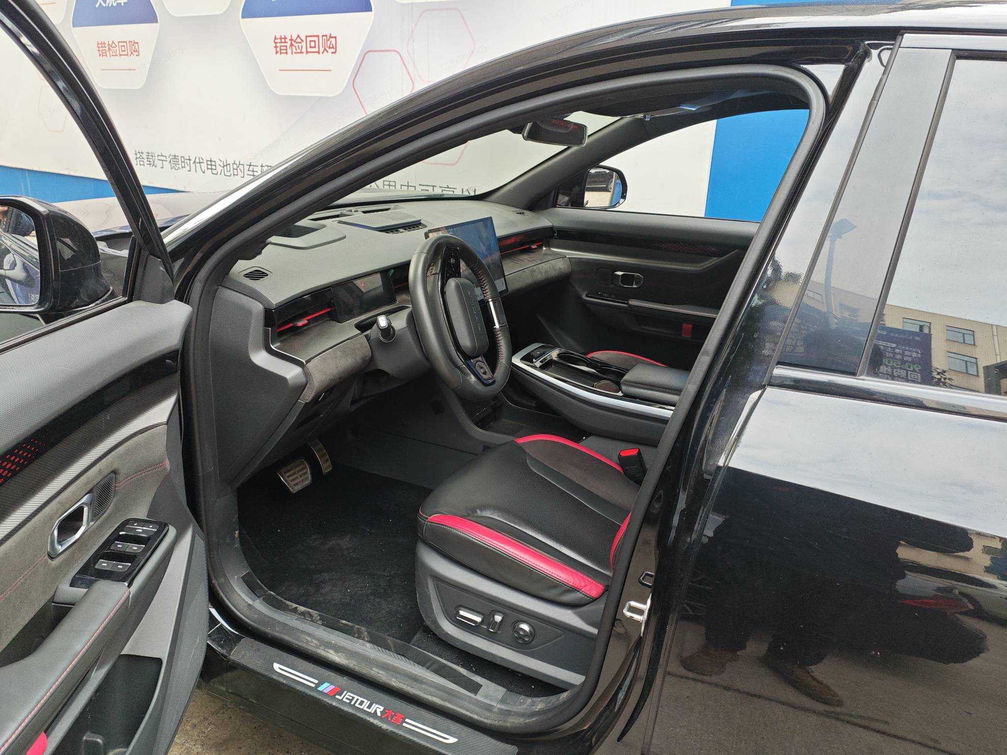 Jetour 2023 #2 Jetour 2023 car image #2