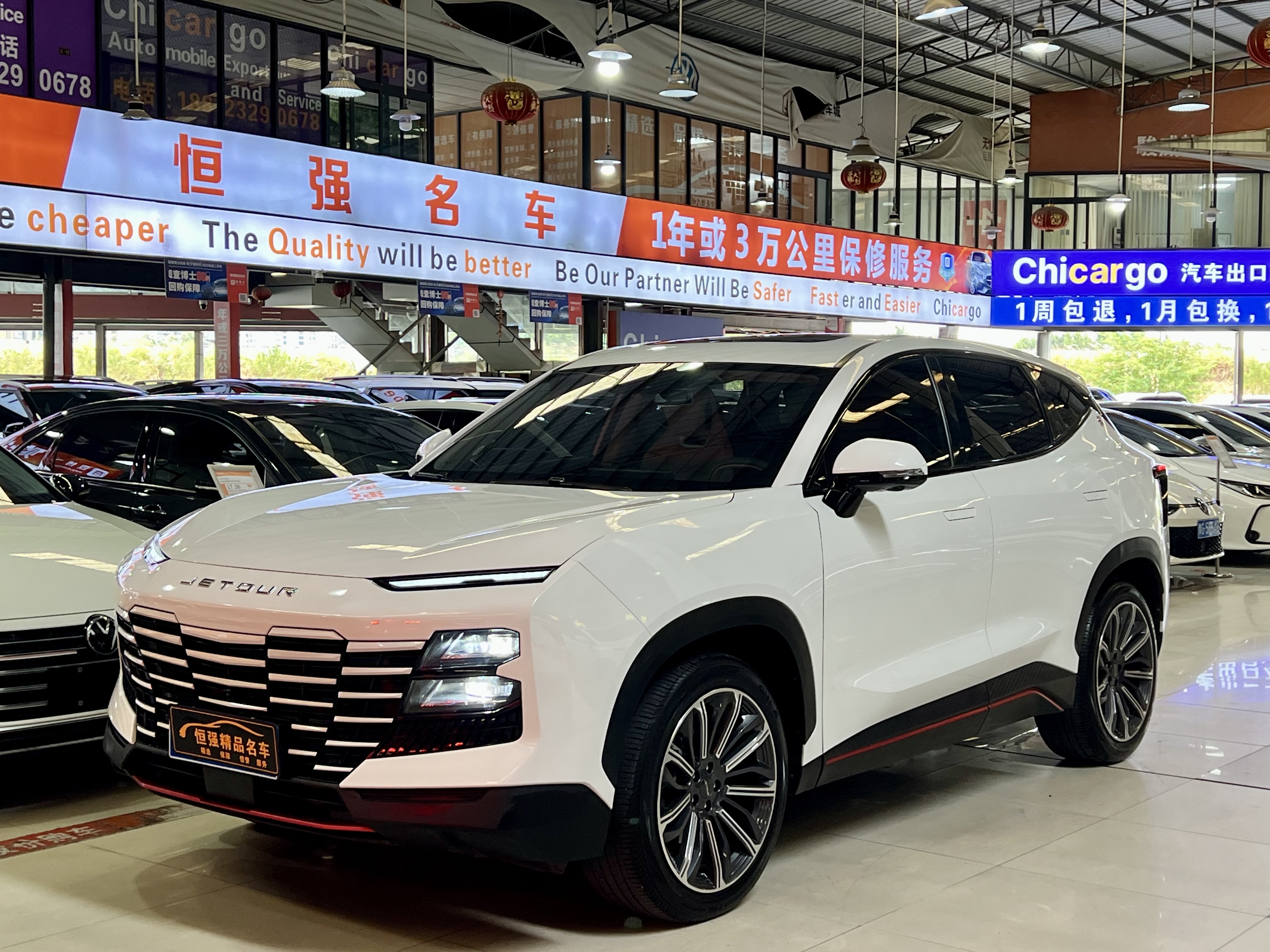 捷途 捷途大圣i-DM 2023 汽车图片 #2