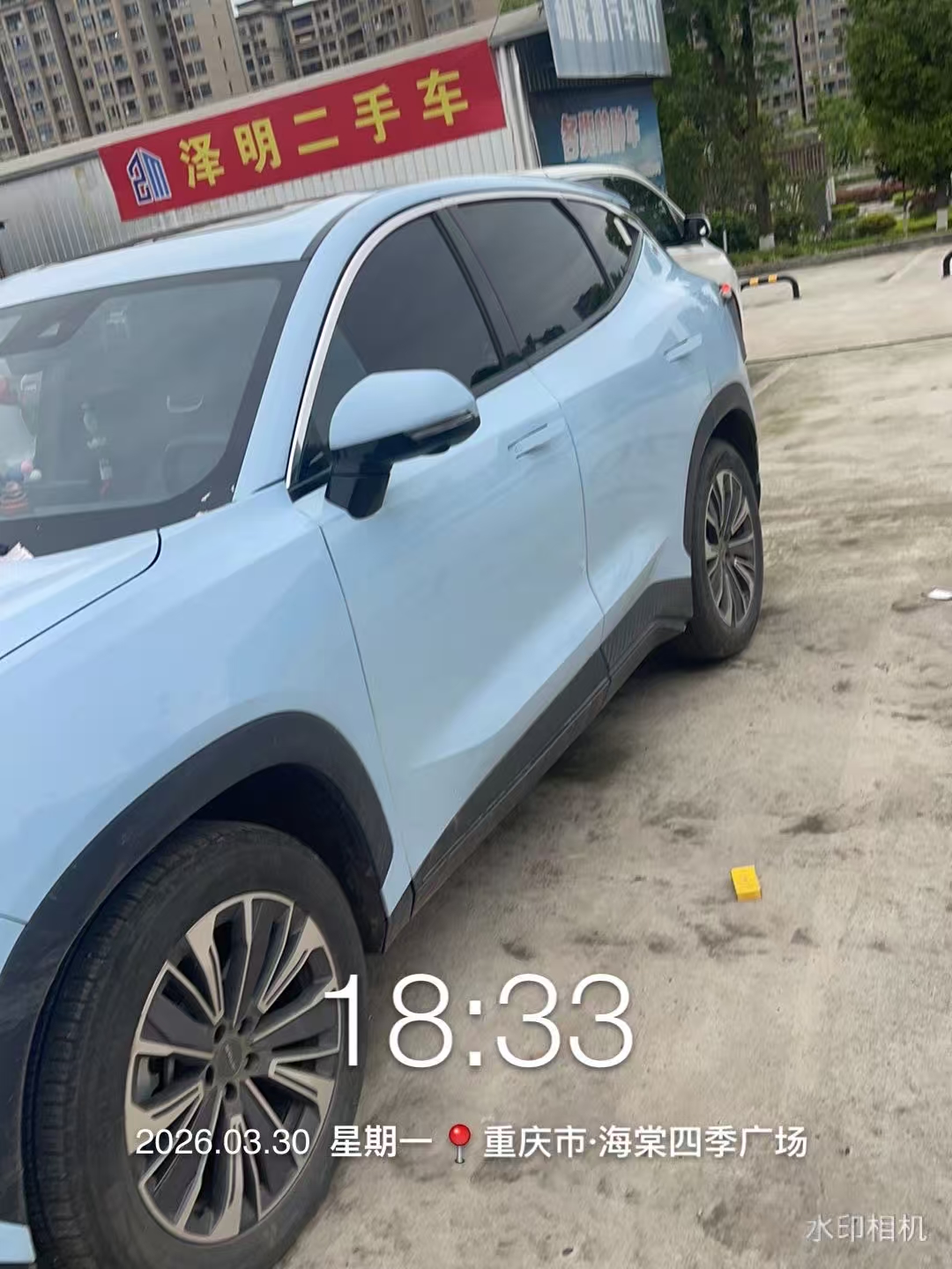 Dashing 2023 car image #2