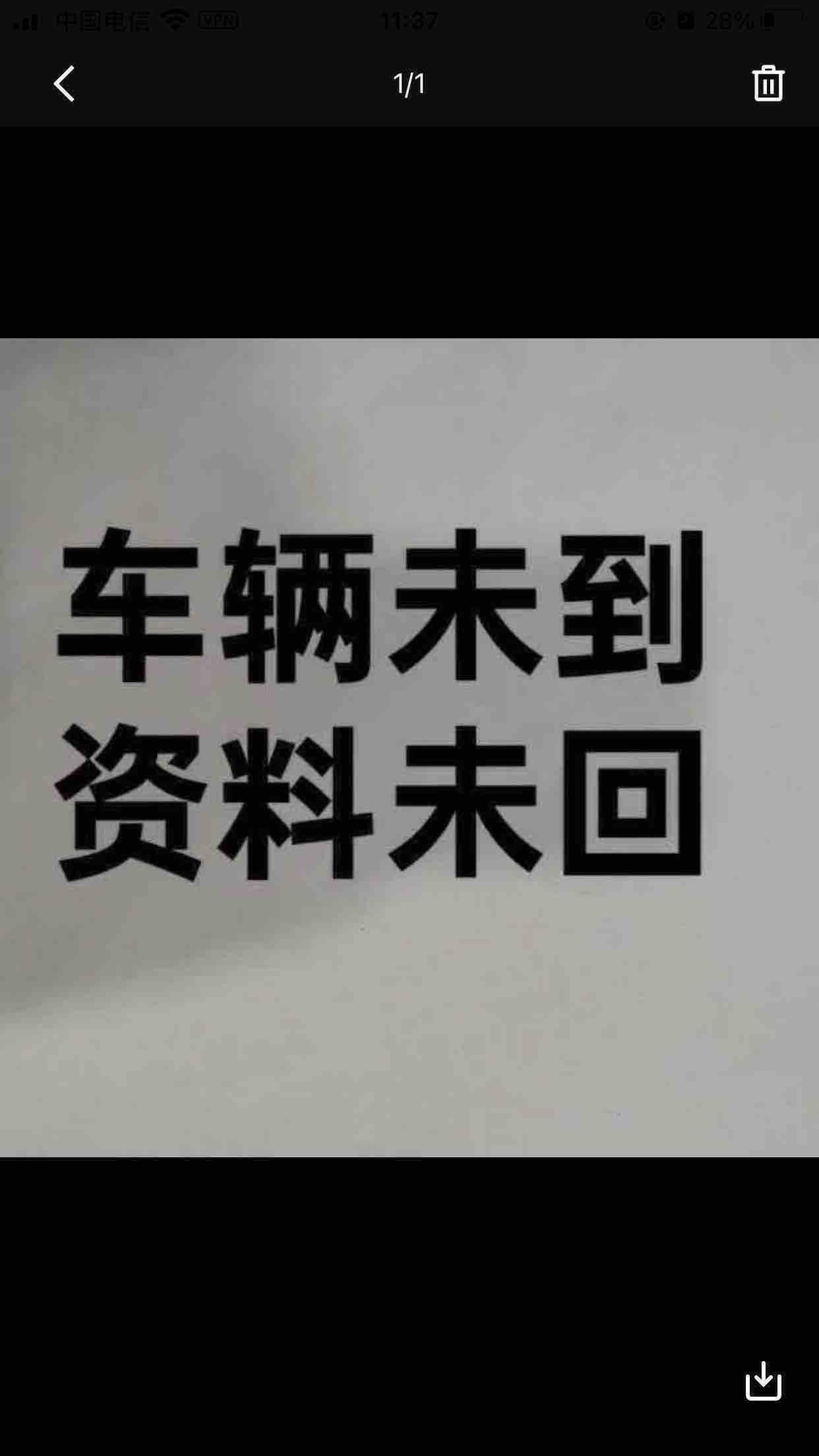 Jetour Dashing 2024 car image #2