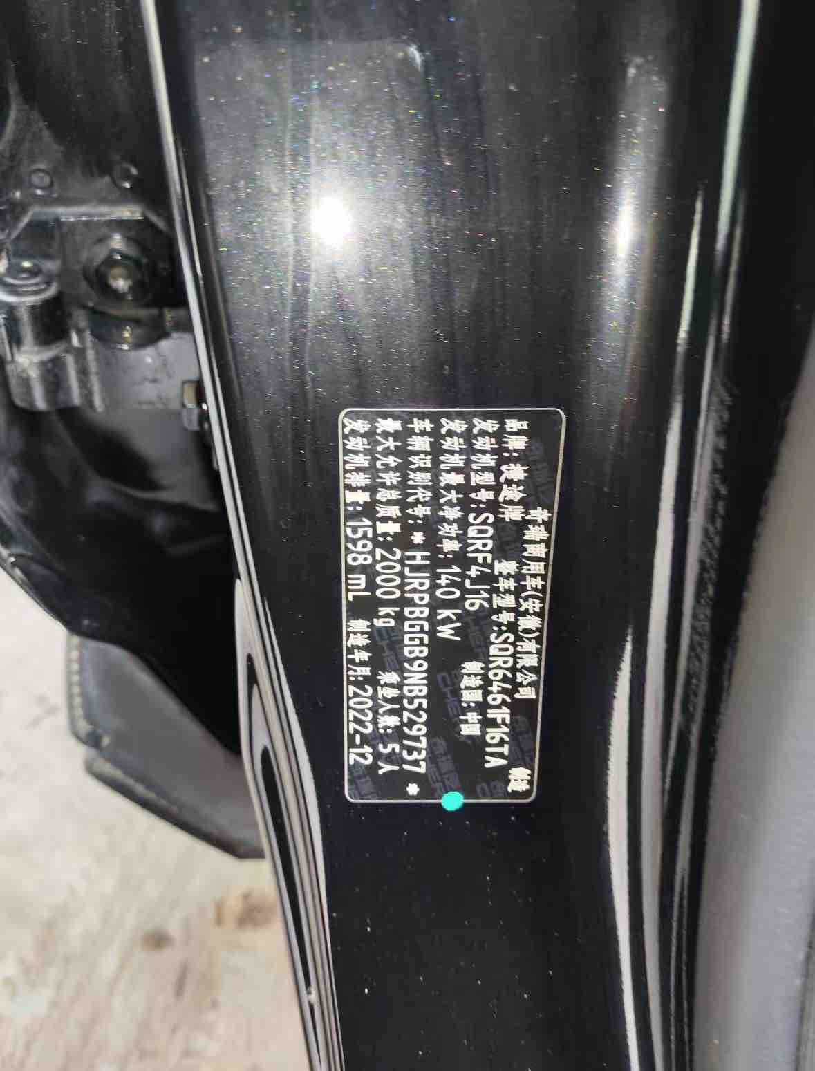 Jetour Dashing 2023 #2 Jetour Dashing 2023 car image #2