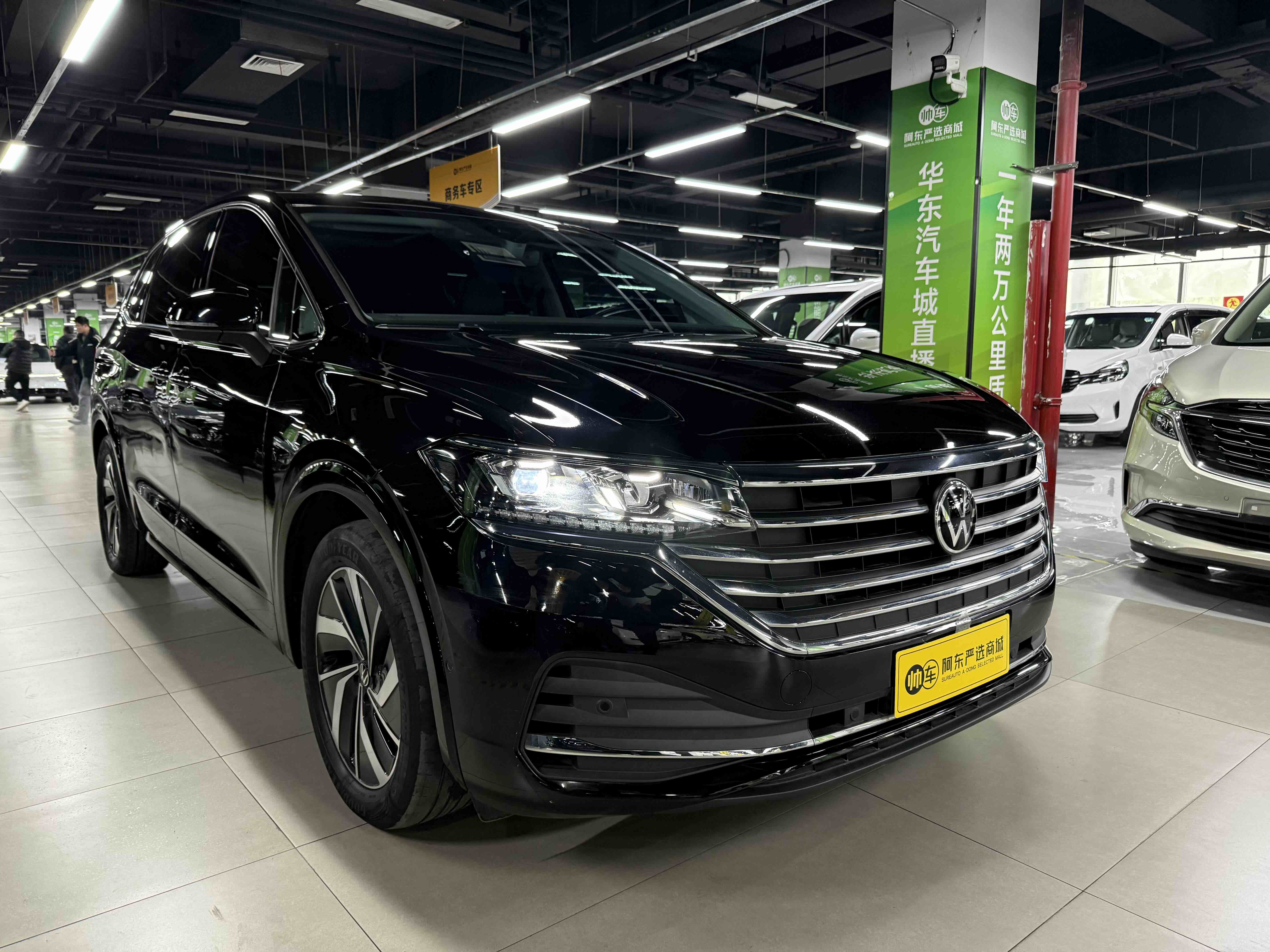 Volkswagen Viloran 2023 #2 Volkswagen Viloran 2023 immagine di auto #2