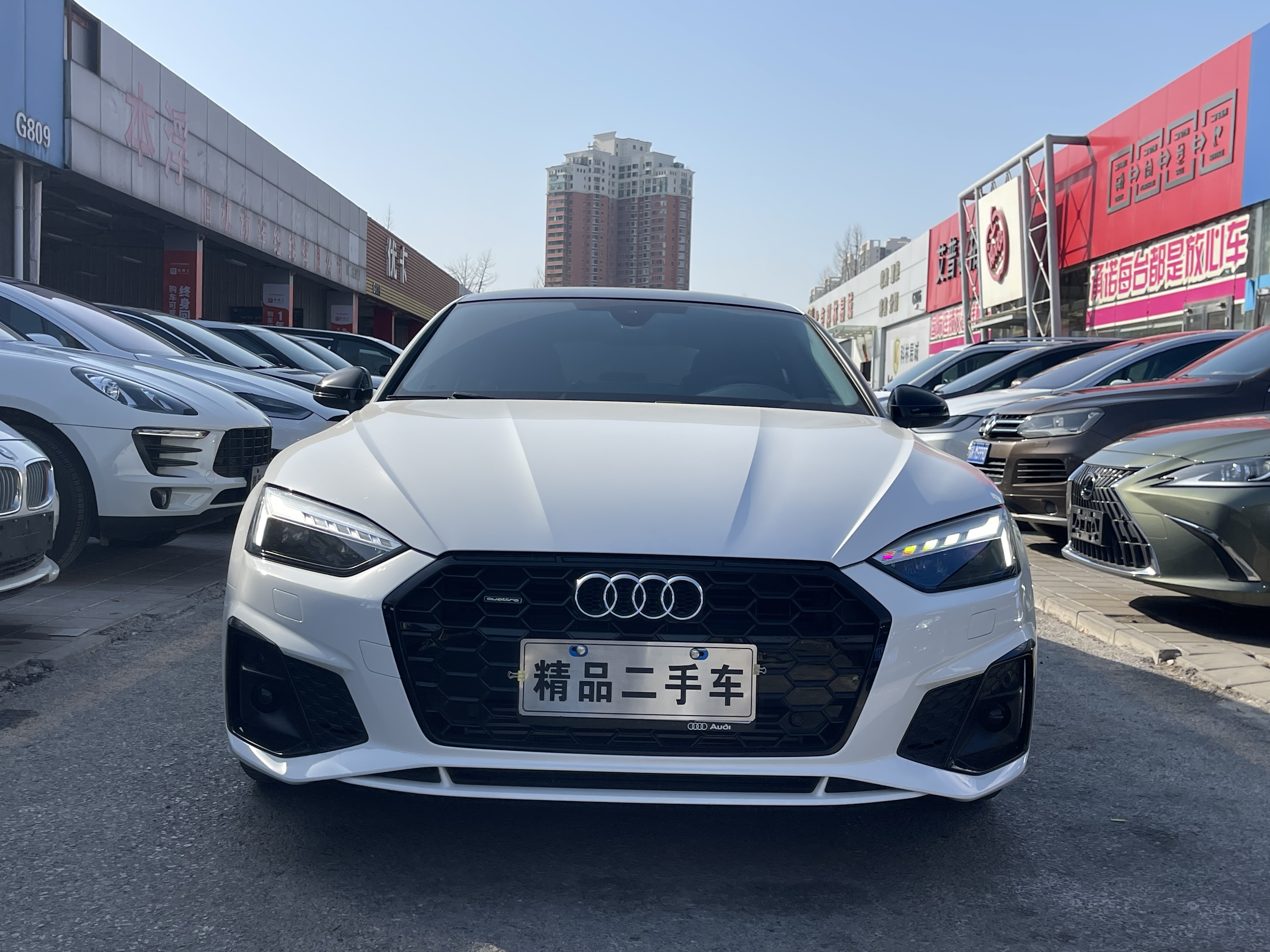 Audi A5 (Imported) 2023 #2 Audi A5 (Imported) 2023 car image #2